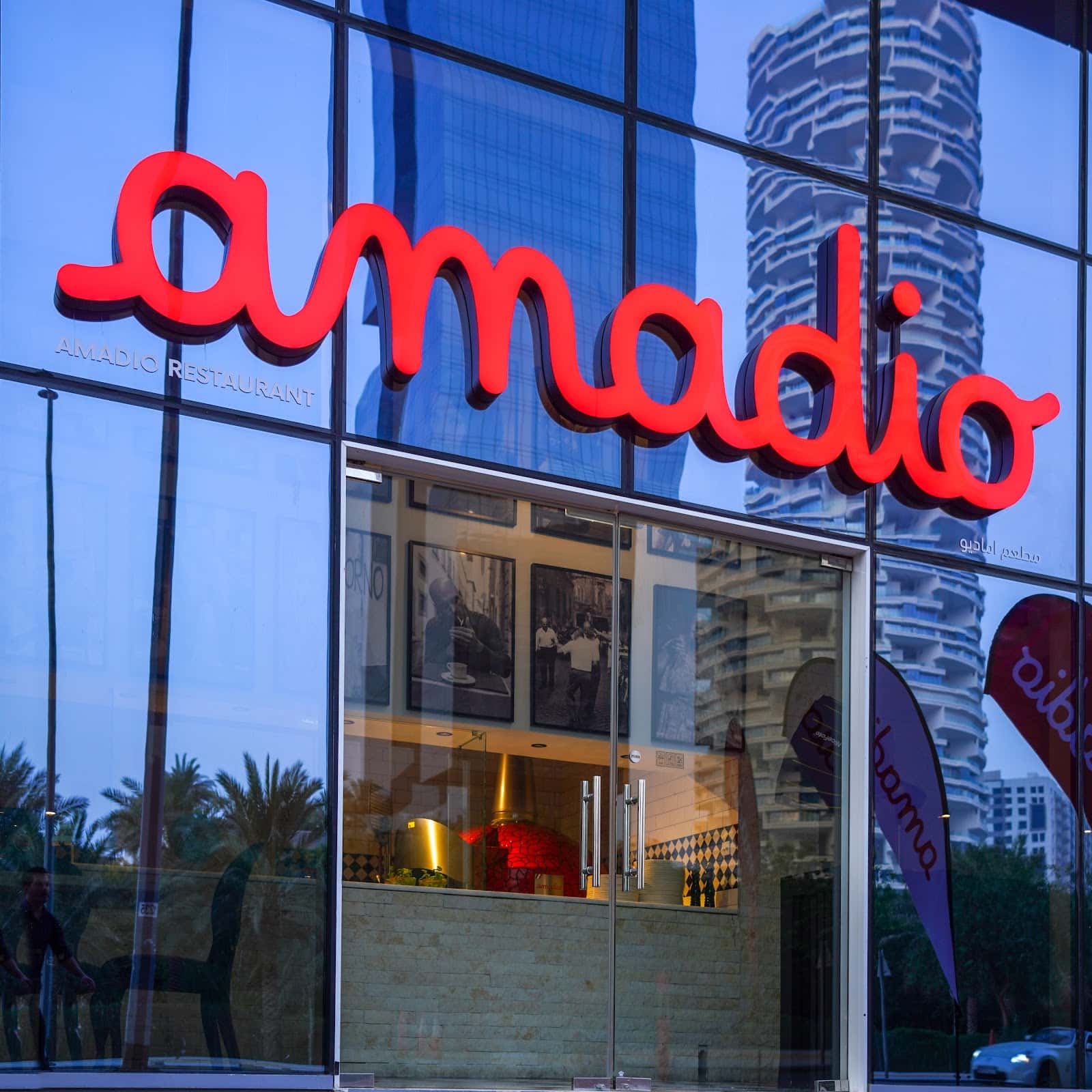 Amadio | Italian Restaurant in JVC