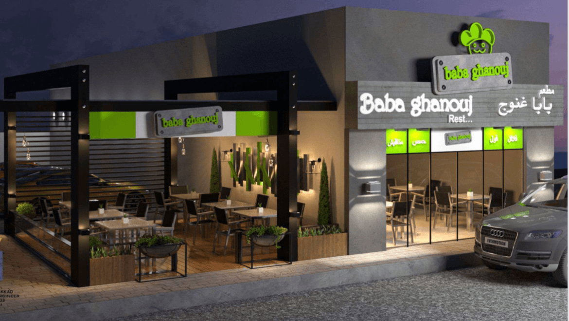 Baba Ghanouj - Image 1