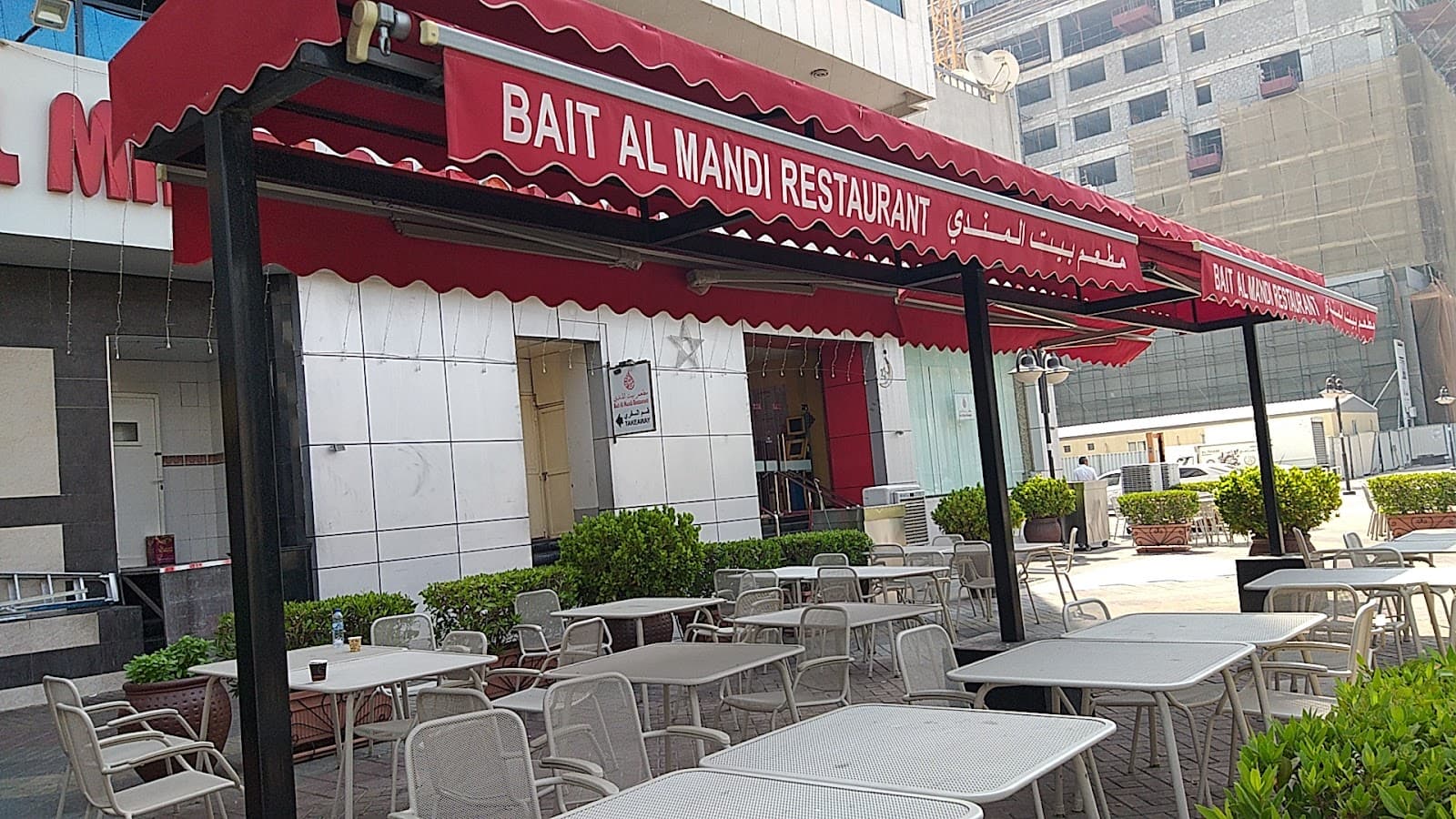 Bait Al Mandi Restaurant مطعم بيت المندي - Image 1