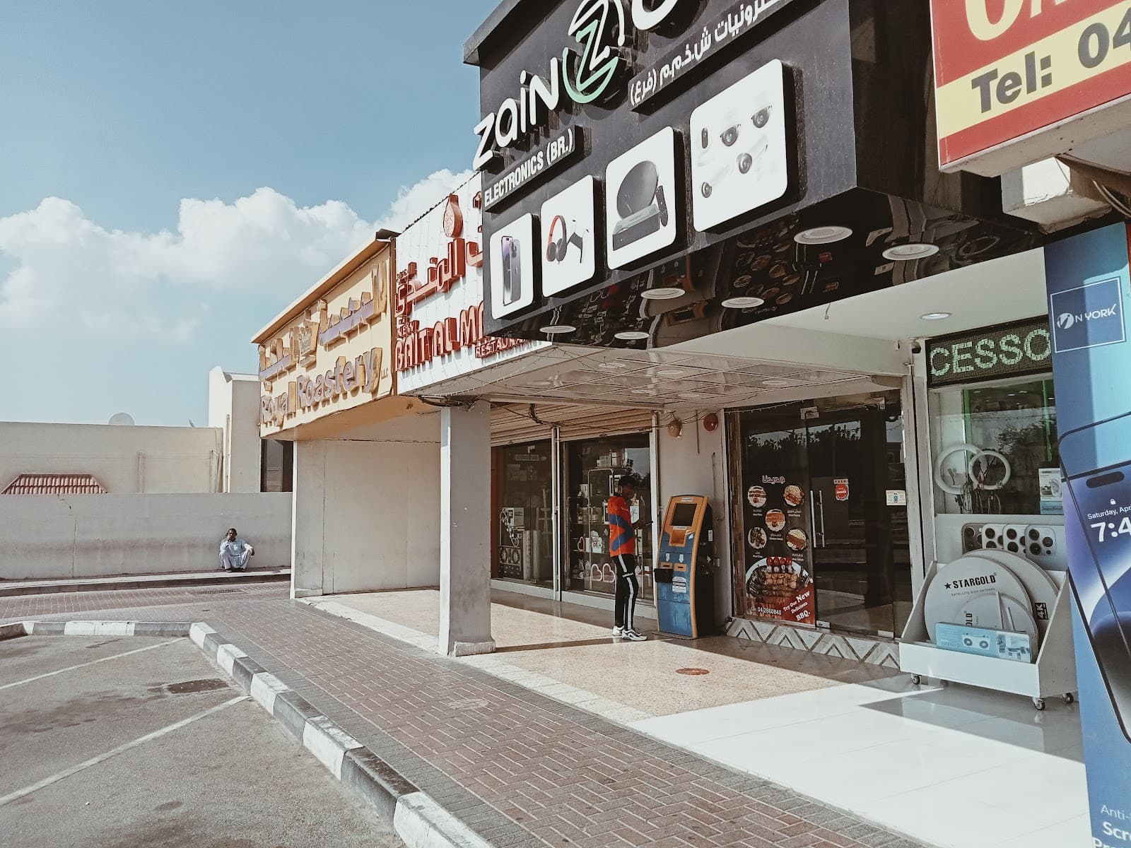 Bait Al Mandi Restaurant - Image 1