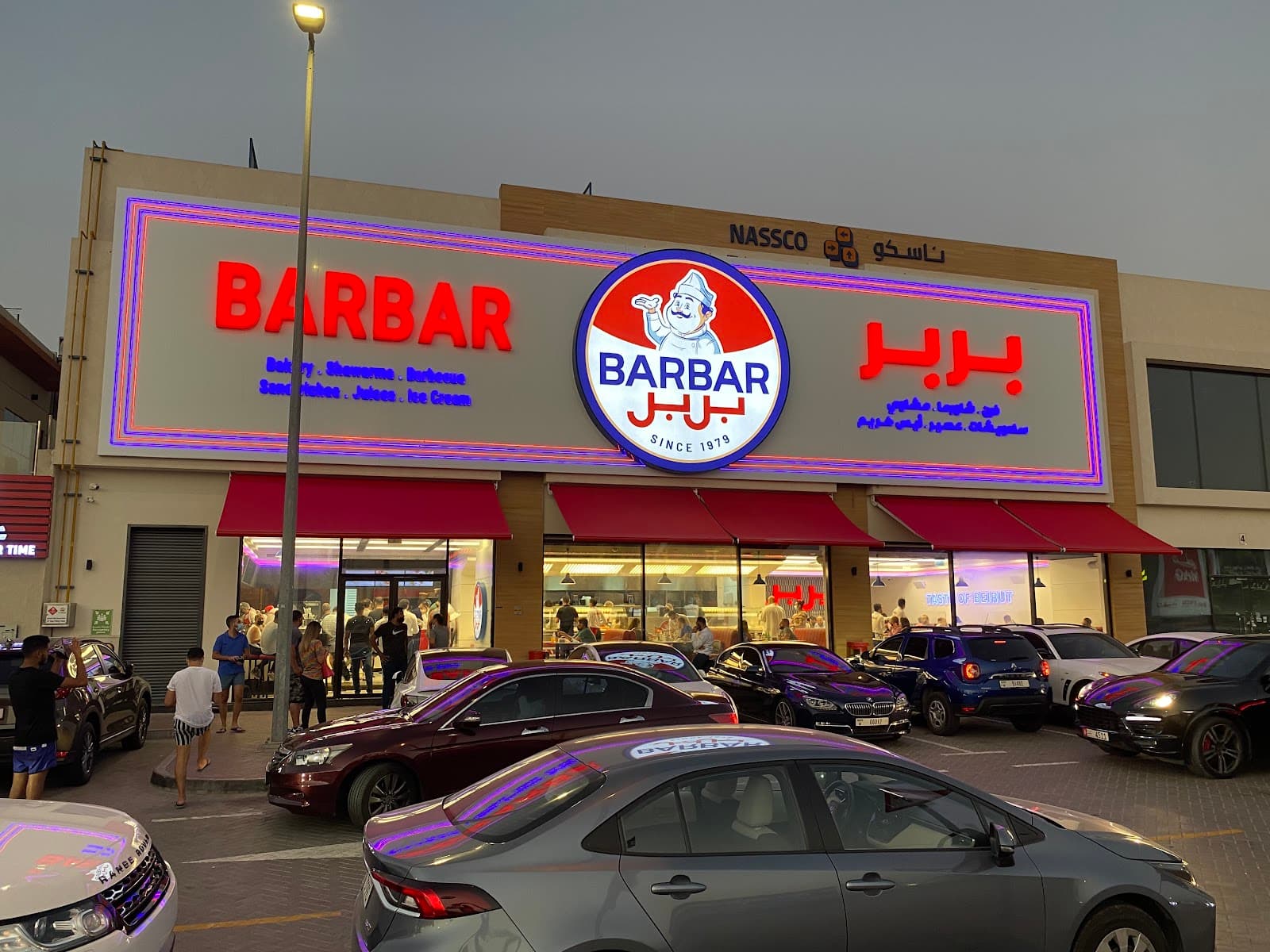 Barbar - Hessa Street - Image 1