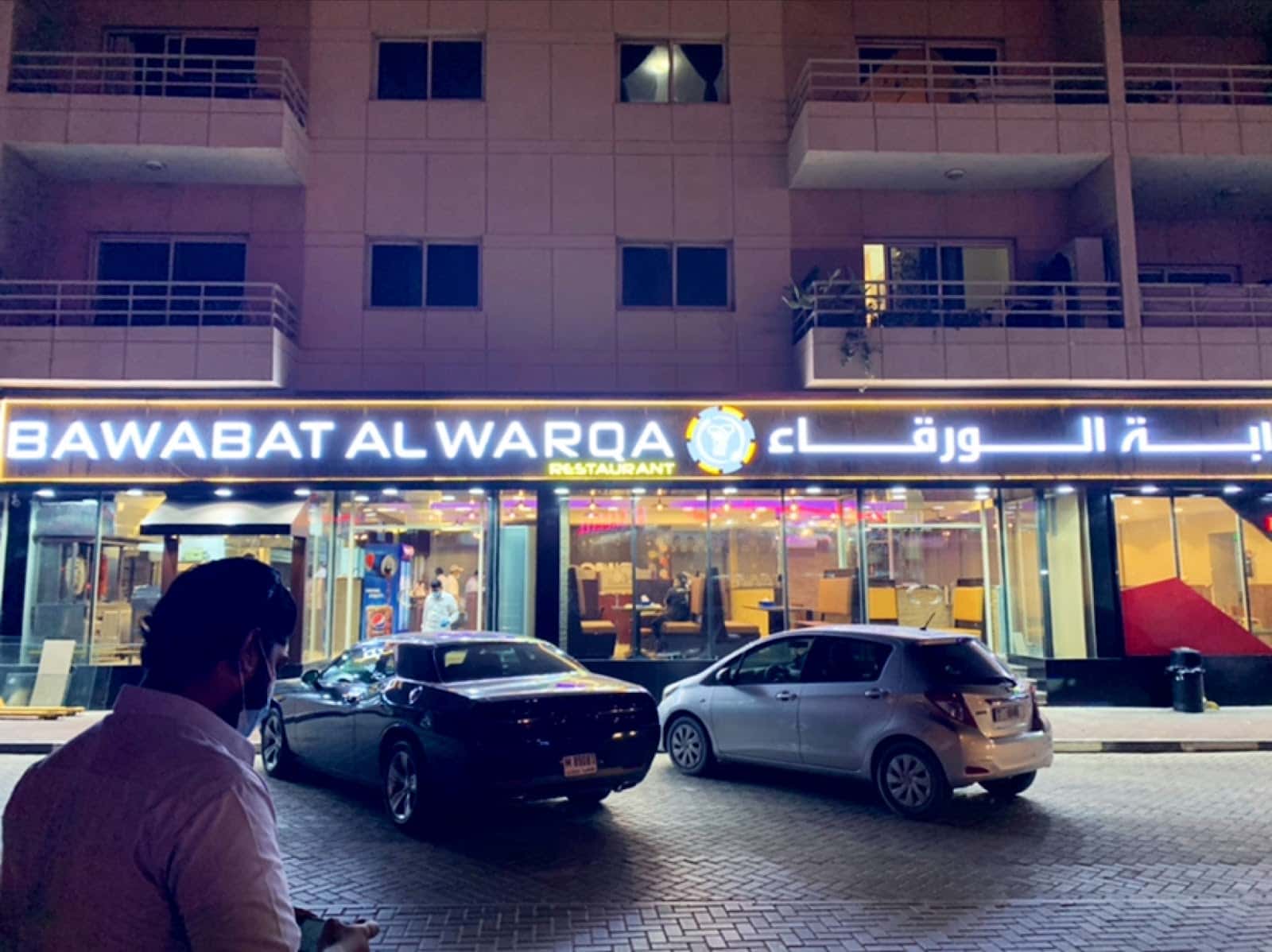 Bawabat Al Warqa Cafeteria and Restaurant - Restaurant in Al Warqa