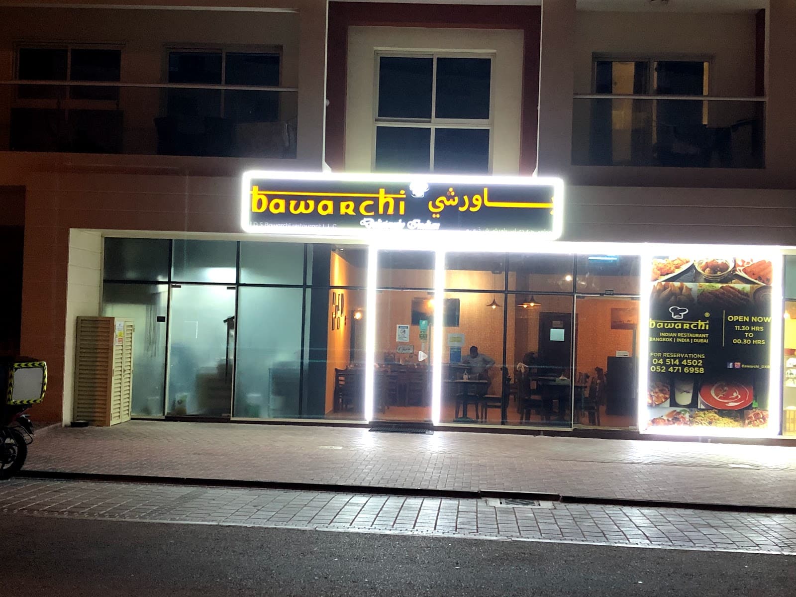 Bawarchi Indian Restaurant JVC - Image 1