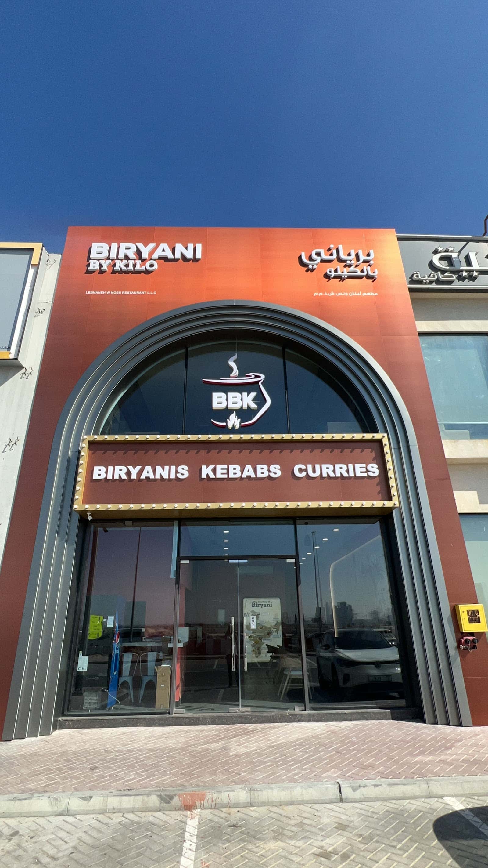 Biryani by Kilo - India’s Original Dum Biryani
