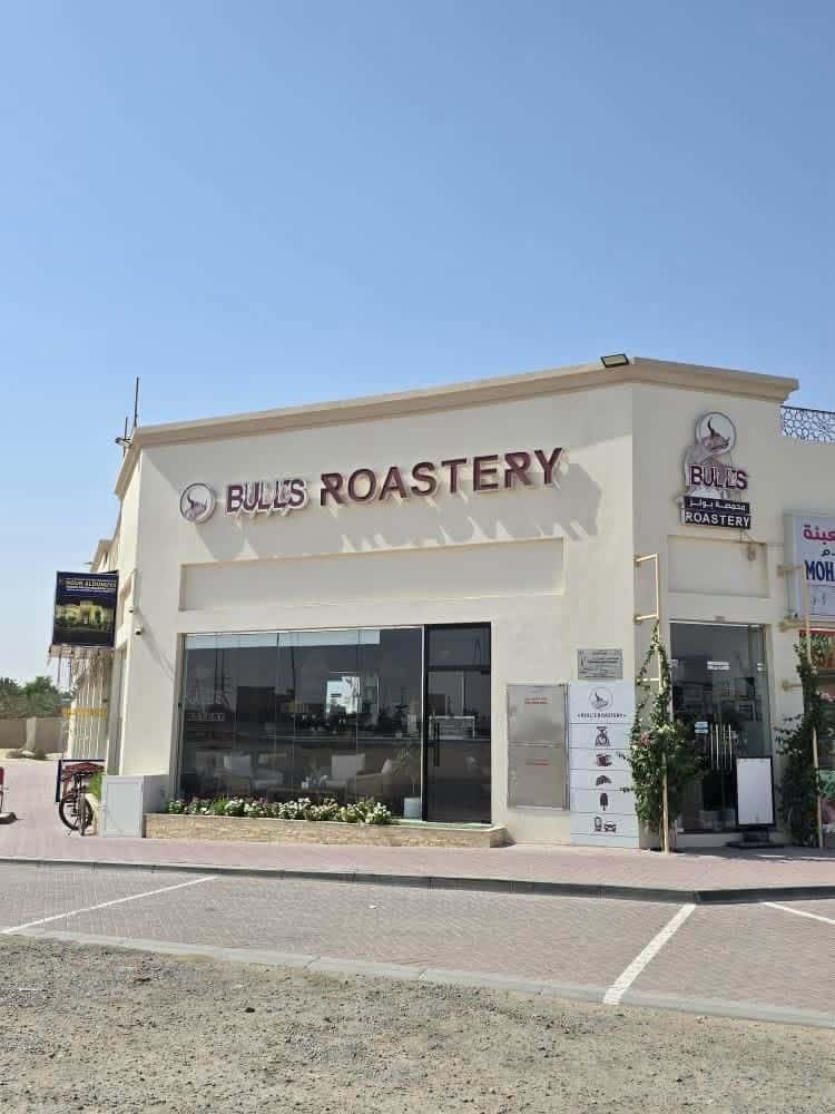 Bulls roastary Dubai محمصة بولز