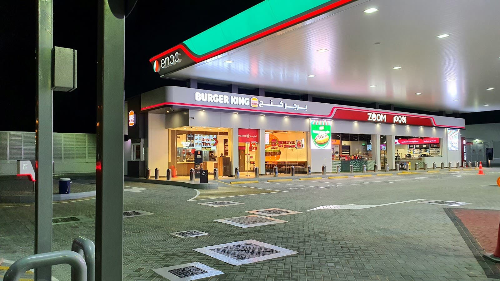 Burger King - Image 1