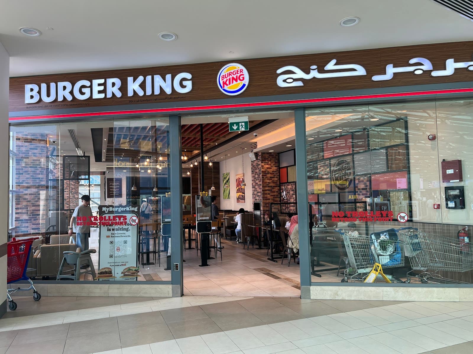 Burger King - Dubai Festival City Mall - Image 1
