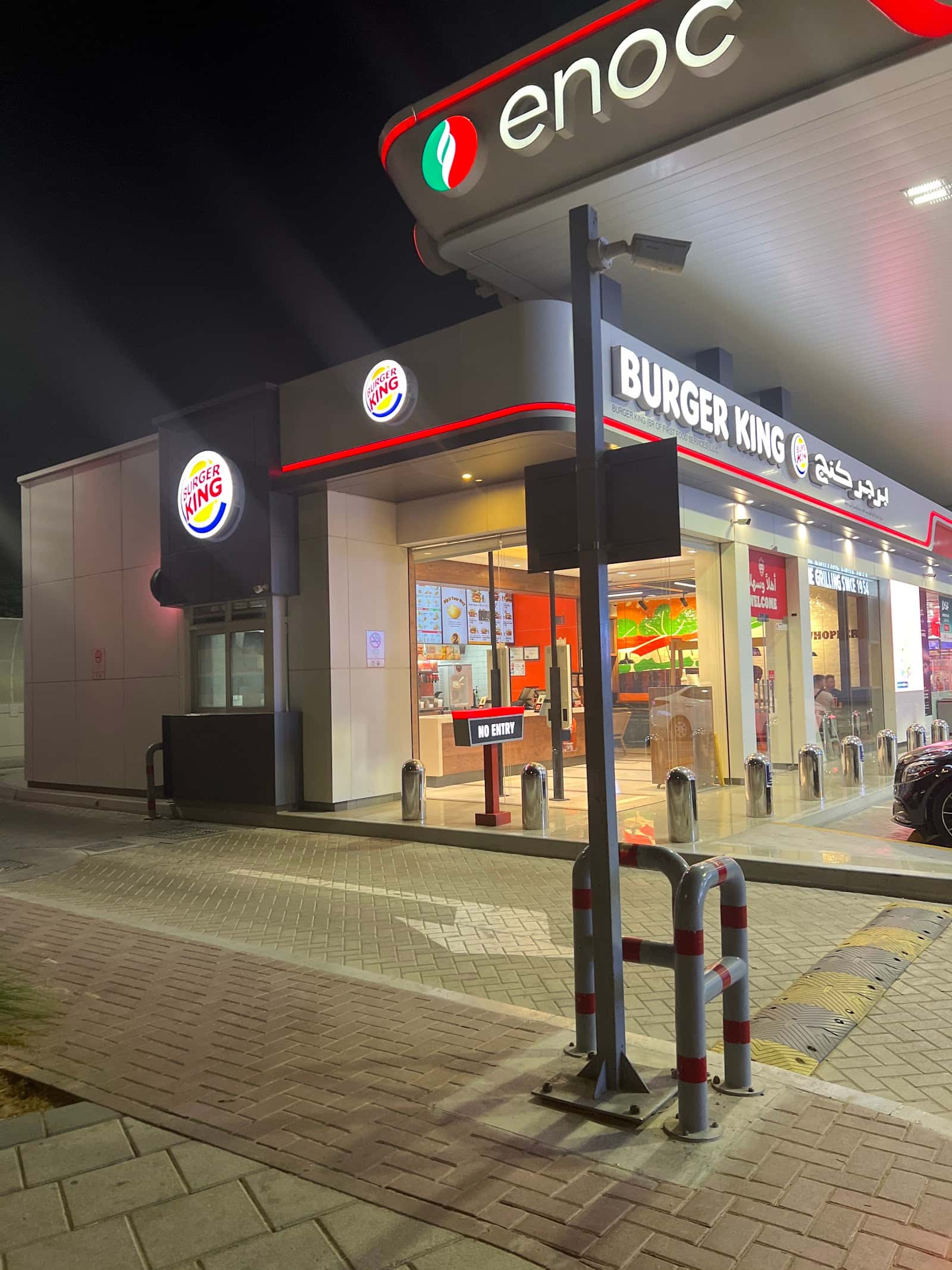 Burger King - Dubai Hills