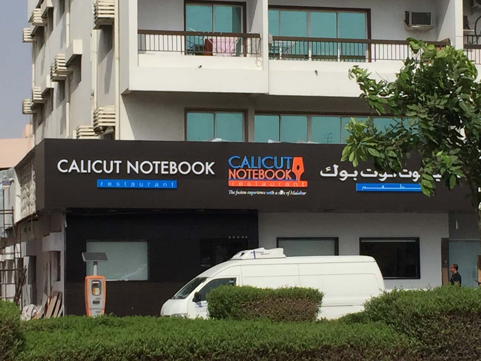Calicut Notebook Restaurant
