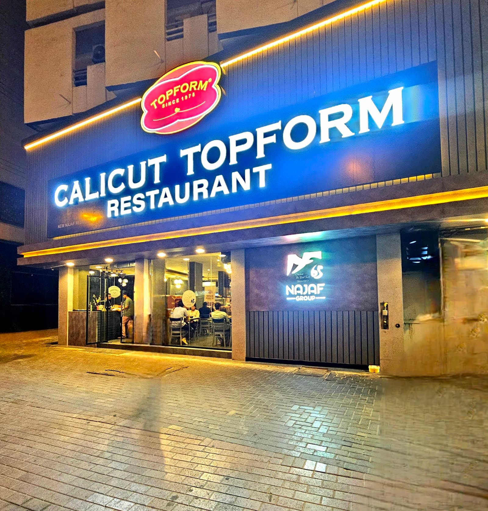 Calicut Topform Restaurant - Image 1