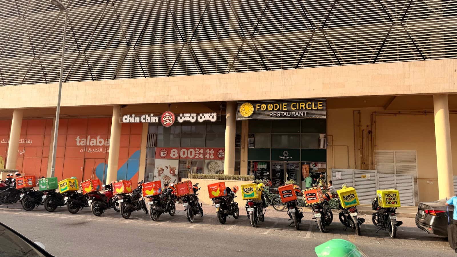 Chin Chin JVC (ONLY TAKEAWAY & DELIVERY)