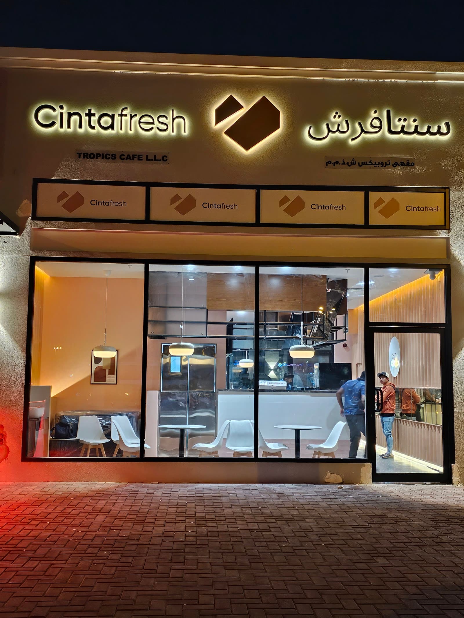 Cintafresh - Qusais - Image 1