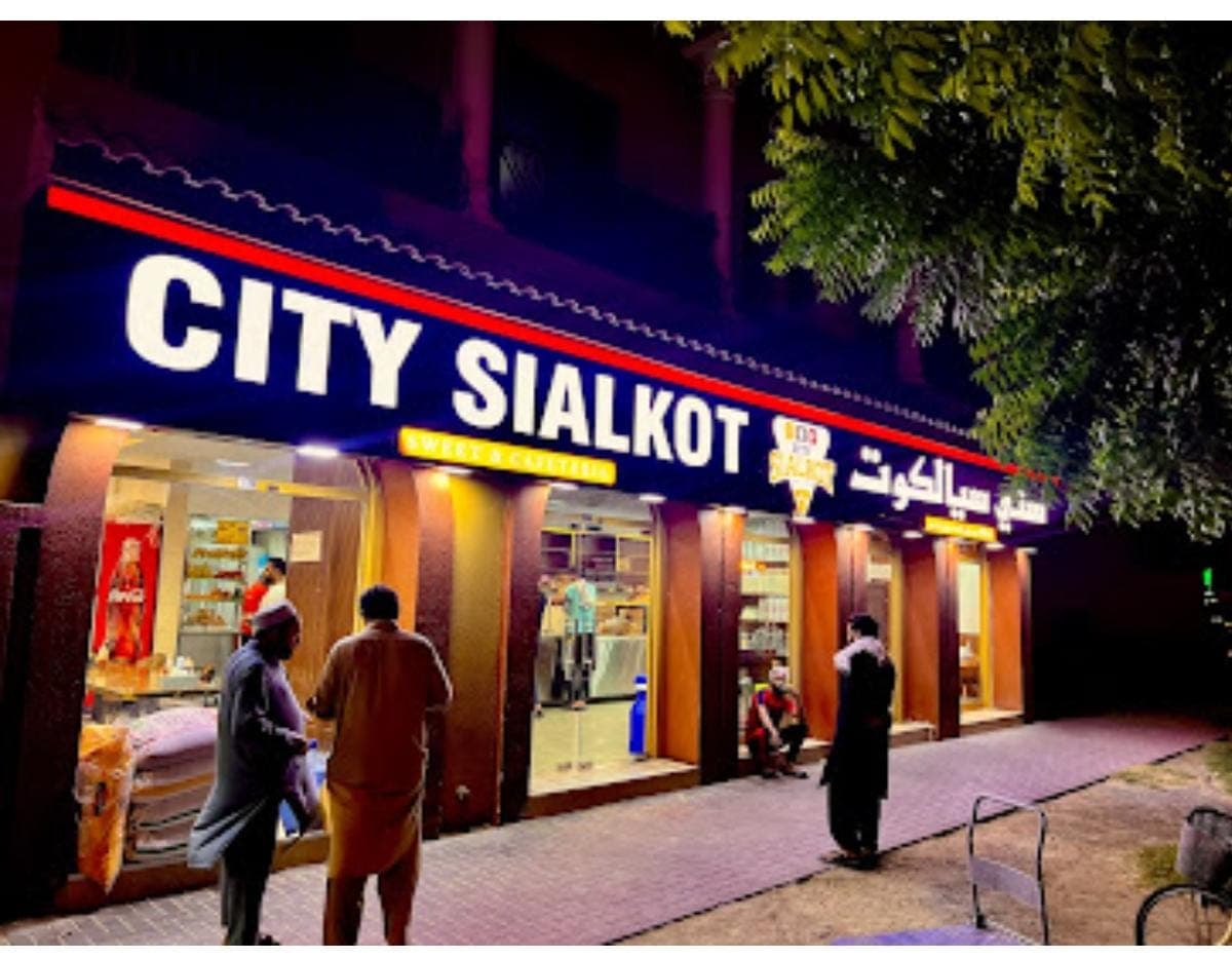 City Sialkot sweets & cafeteria - Image 1