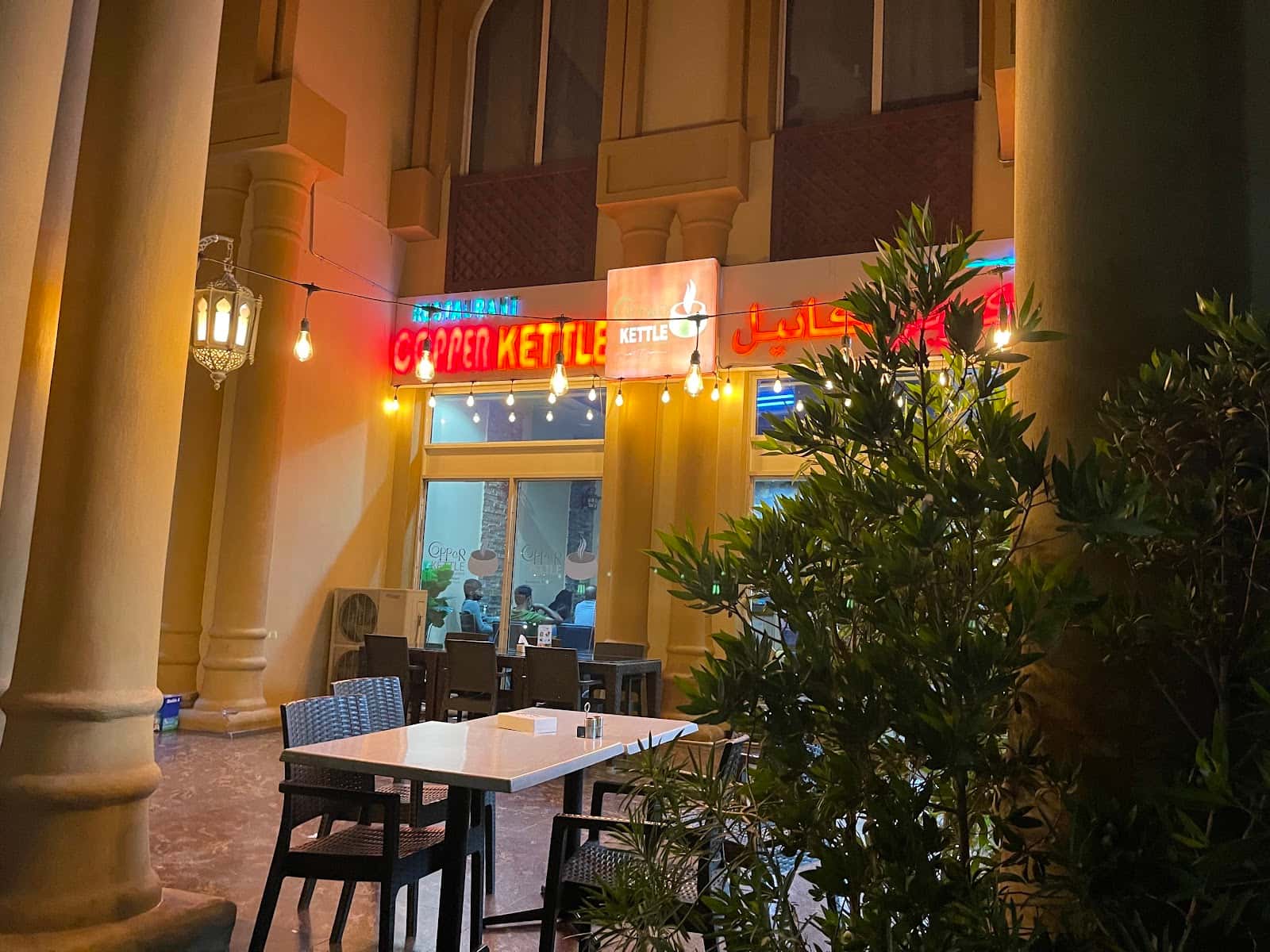 Copper Kettle Restaurant, Dubai Silicon Oasis