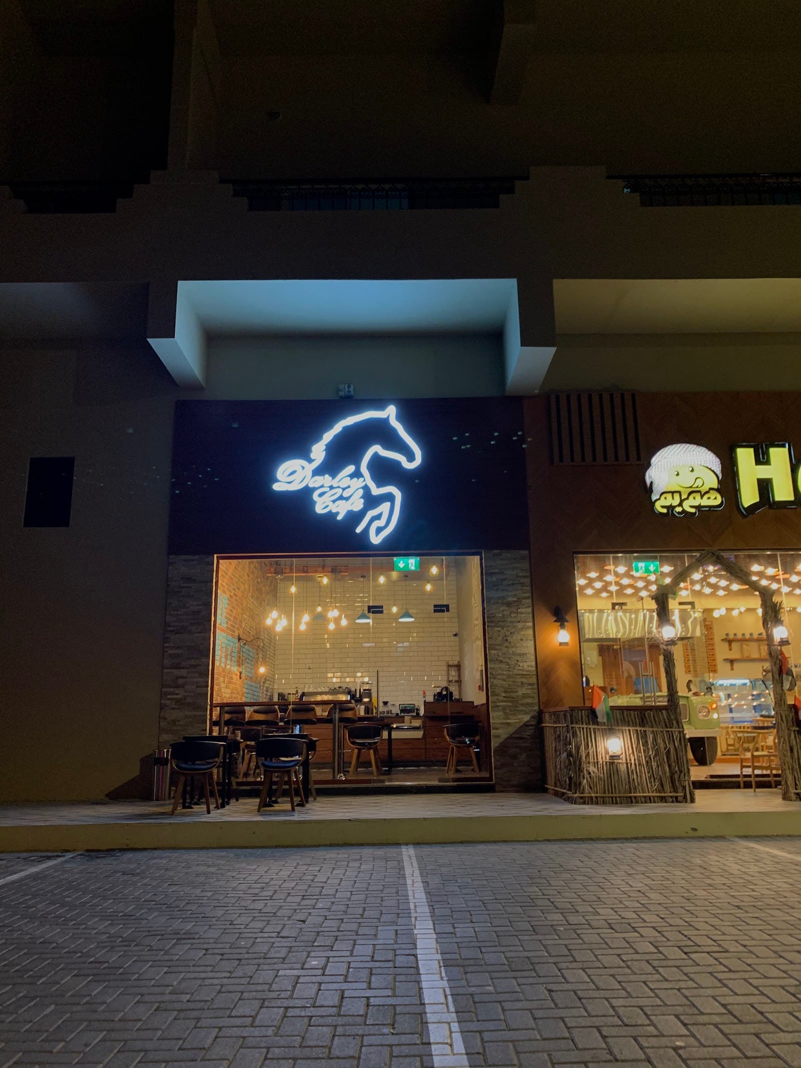 Darley Cafe. - Image 1