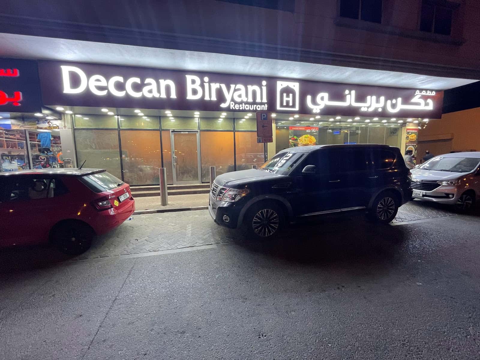 Deccan Biryani Abuhail