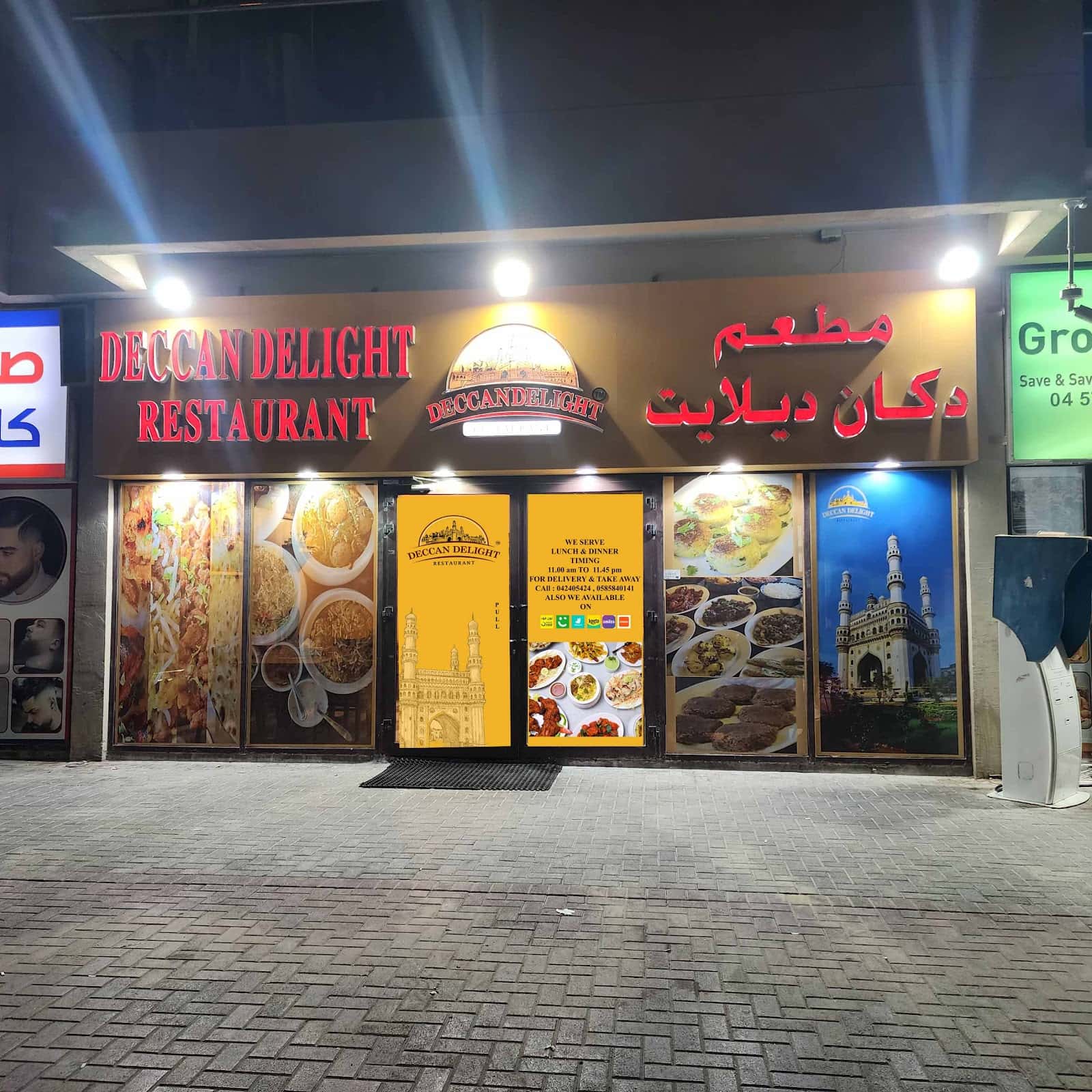 Deccan Delight Restaurant Dubai