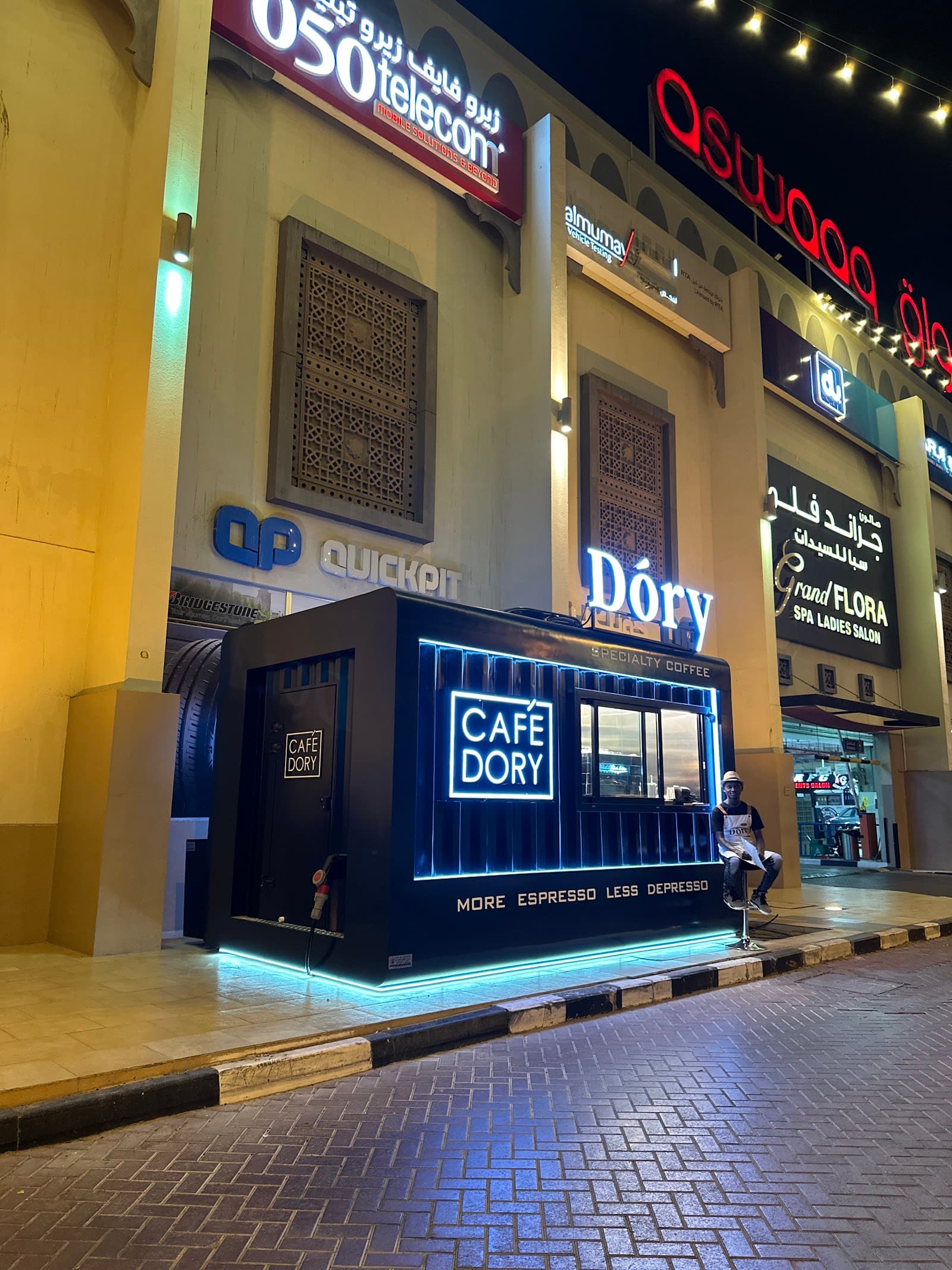 Dory Cafe - Image 1