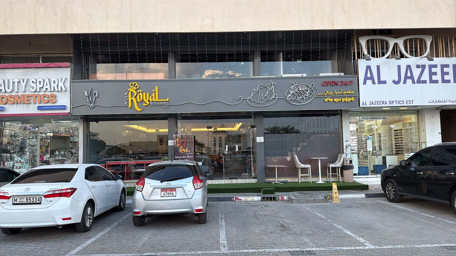 Filli Cafe | Al Qusais - Dubai