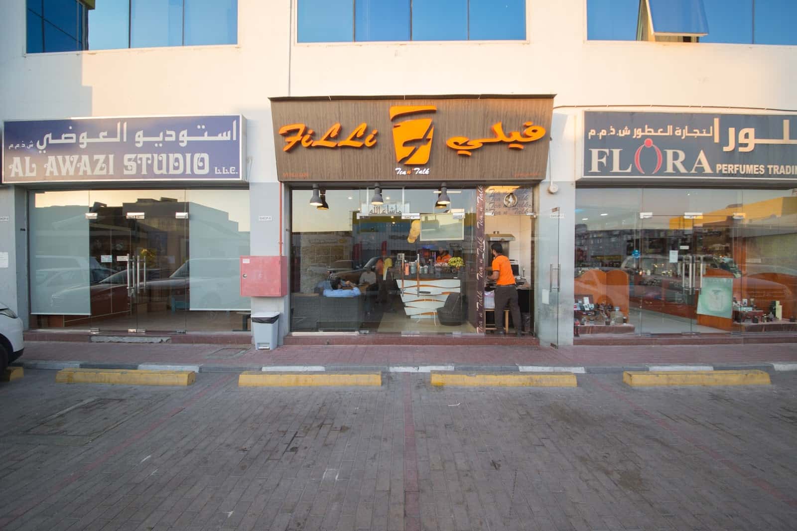 Filli Cafe | Nad Al Hammar - Dubai