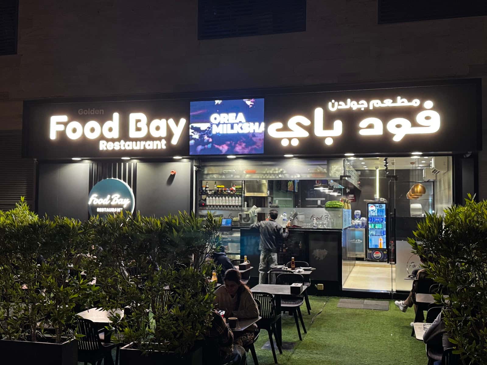 Golden Food Bay Restaurant jvc