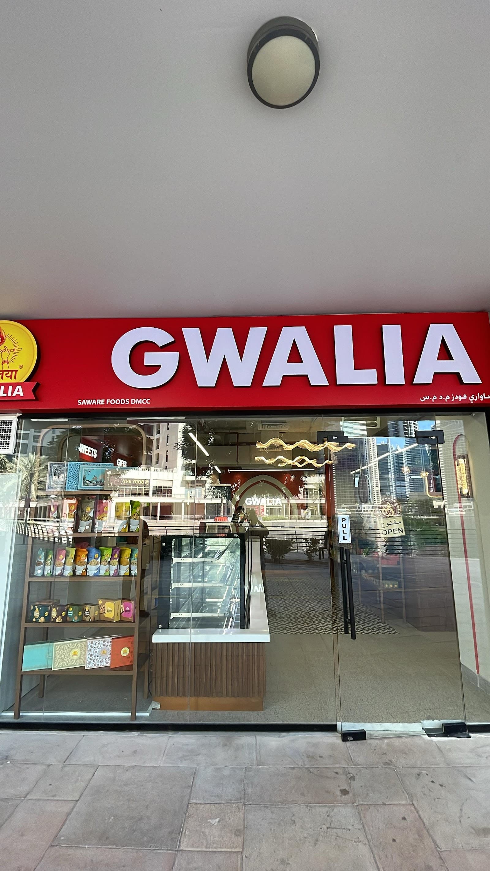 Gwalia Sweets and Restaurant, JLT - Image 1