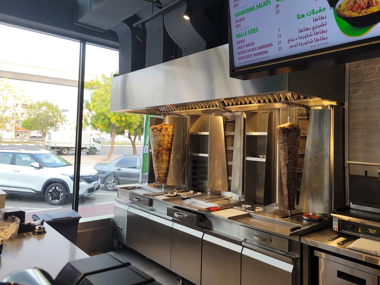 Halla Shawarma - Al Twar Square - Image 1
