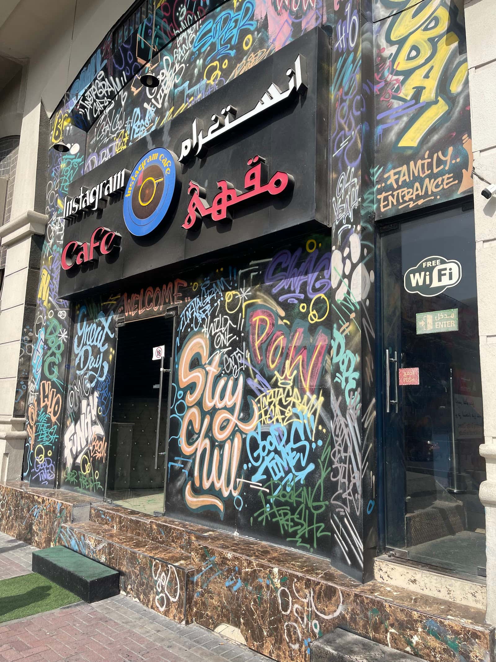 Instagram Cafe انستغرام كافيه دبي