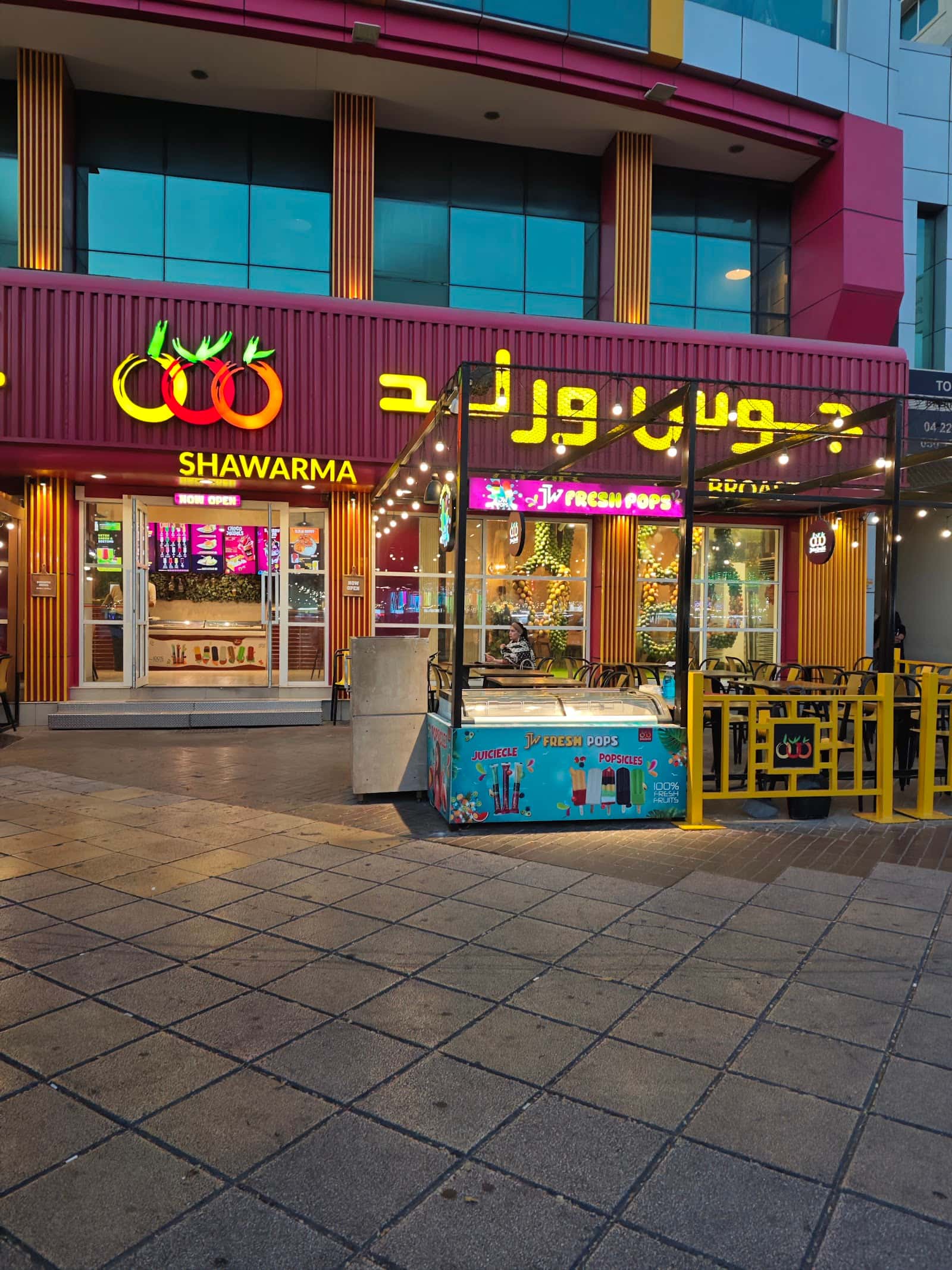 Juice World Al Rigga - Near Al Ghurair center