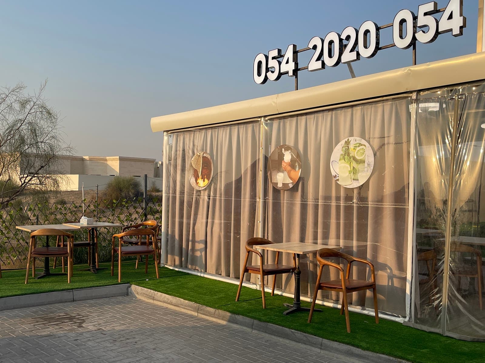 Kabab Al Awir Restaurant - Image 1