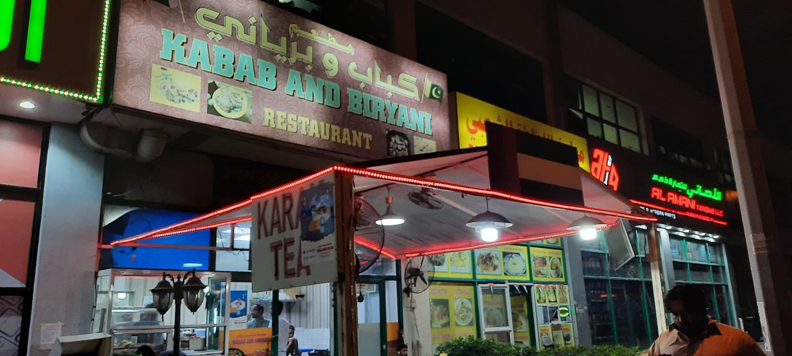 Kabab and Biryani restaurant - Image 1