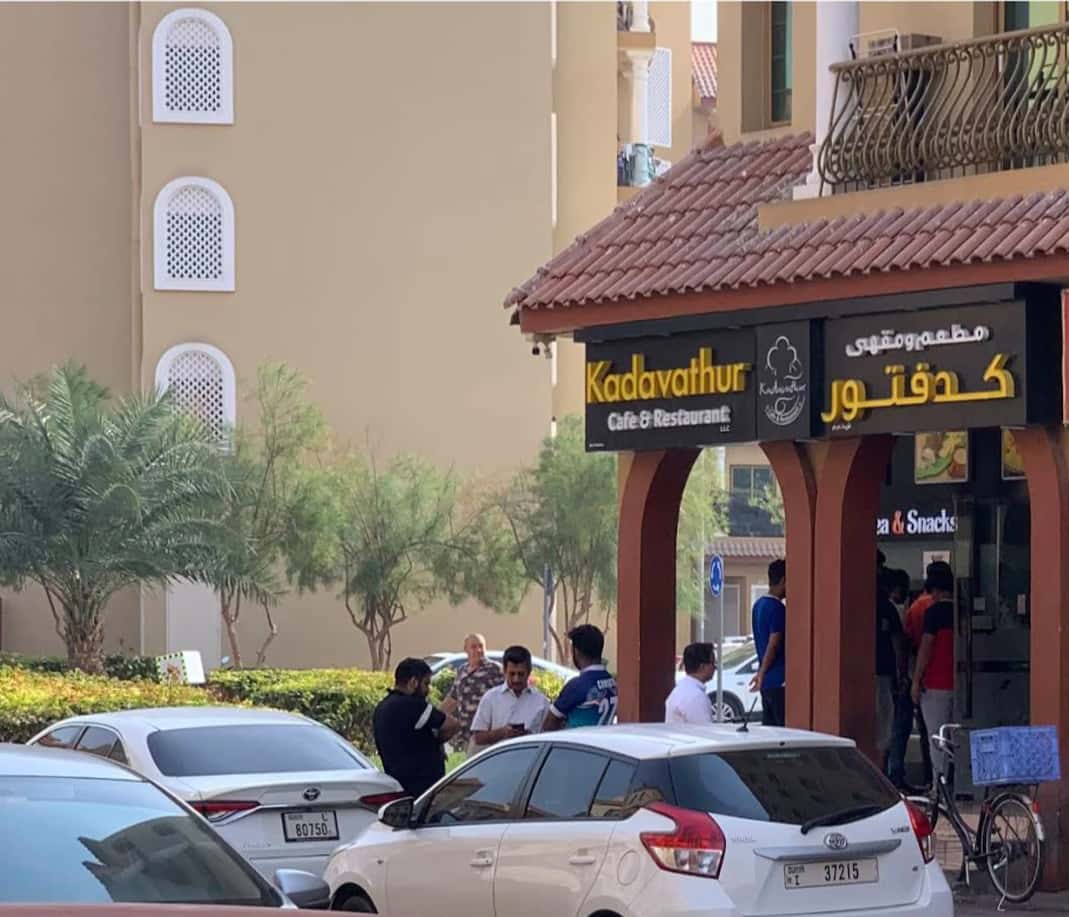 Kadavathur Cafe and Restaurant