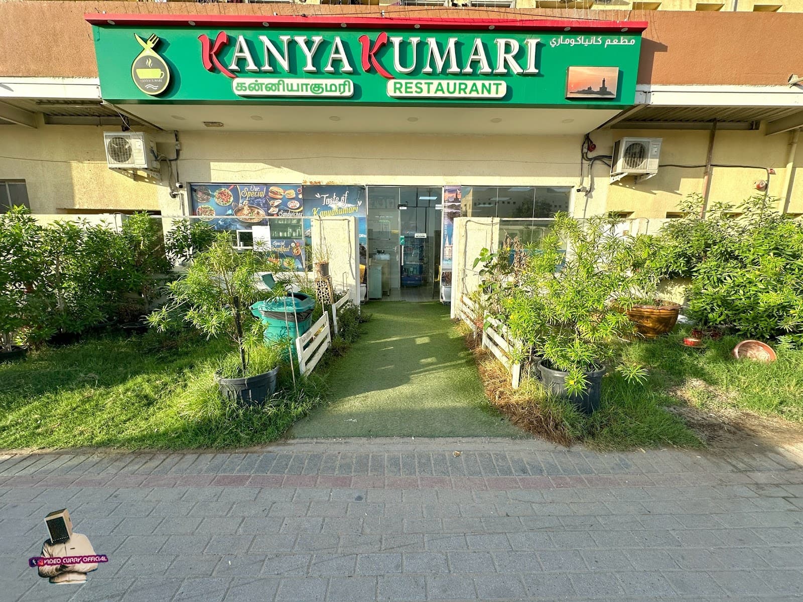 Kanyakumari Restaurant - Image 1
