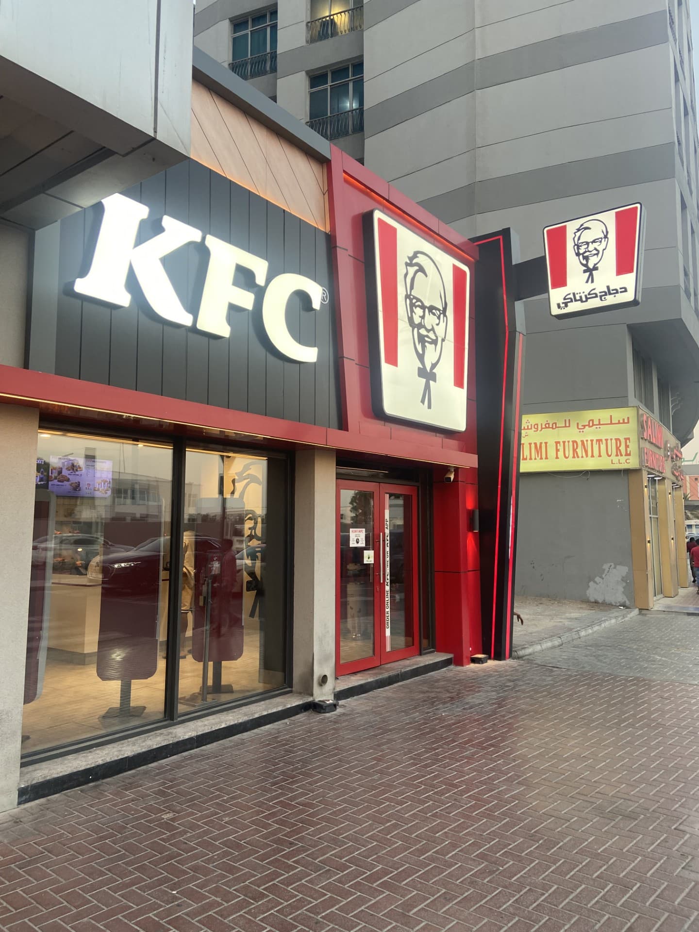 KFC - Image 1