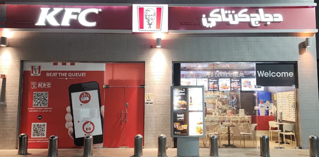 KFC - Image 1