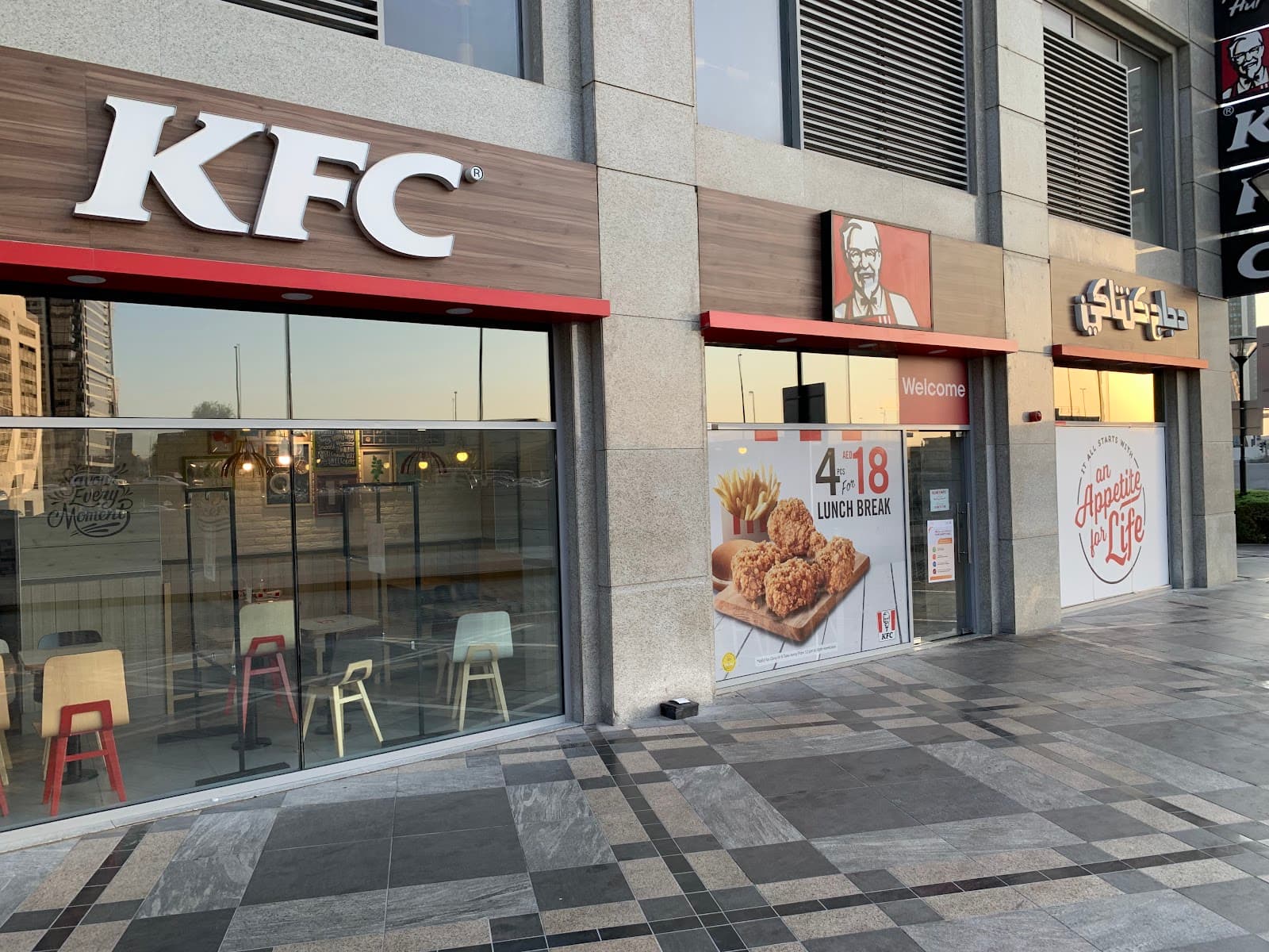 KFC - Image 1