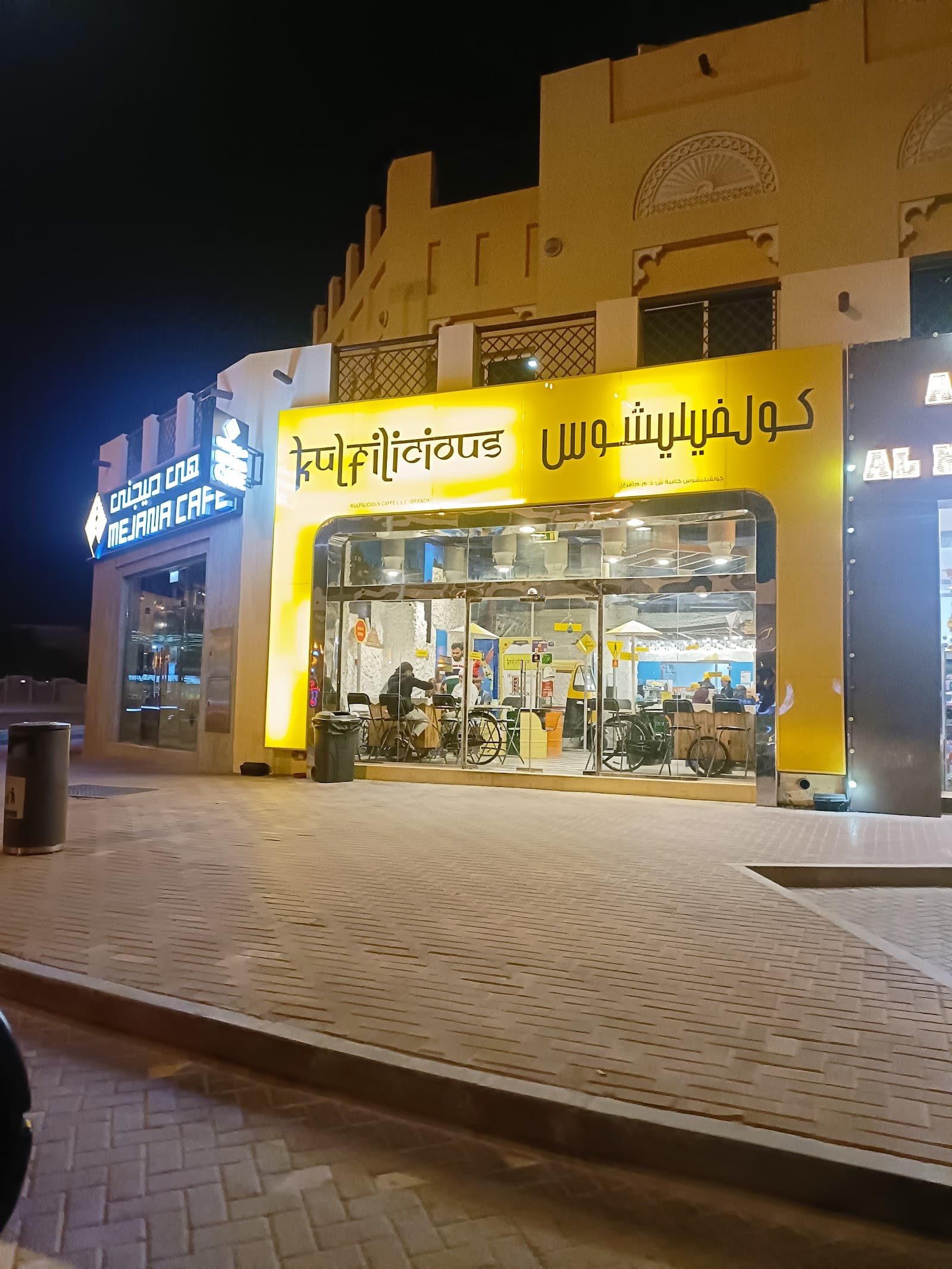 Kulfilicious - Image 1