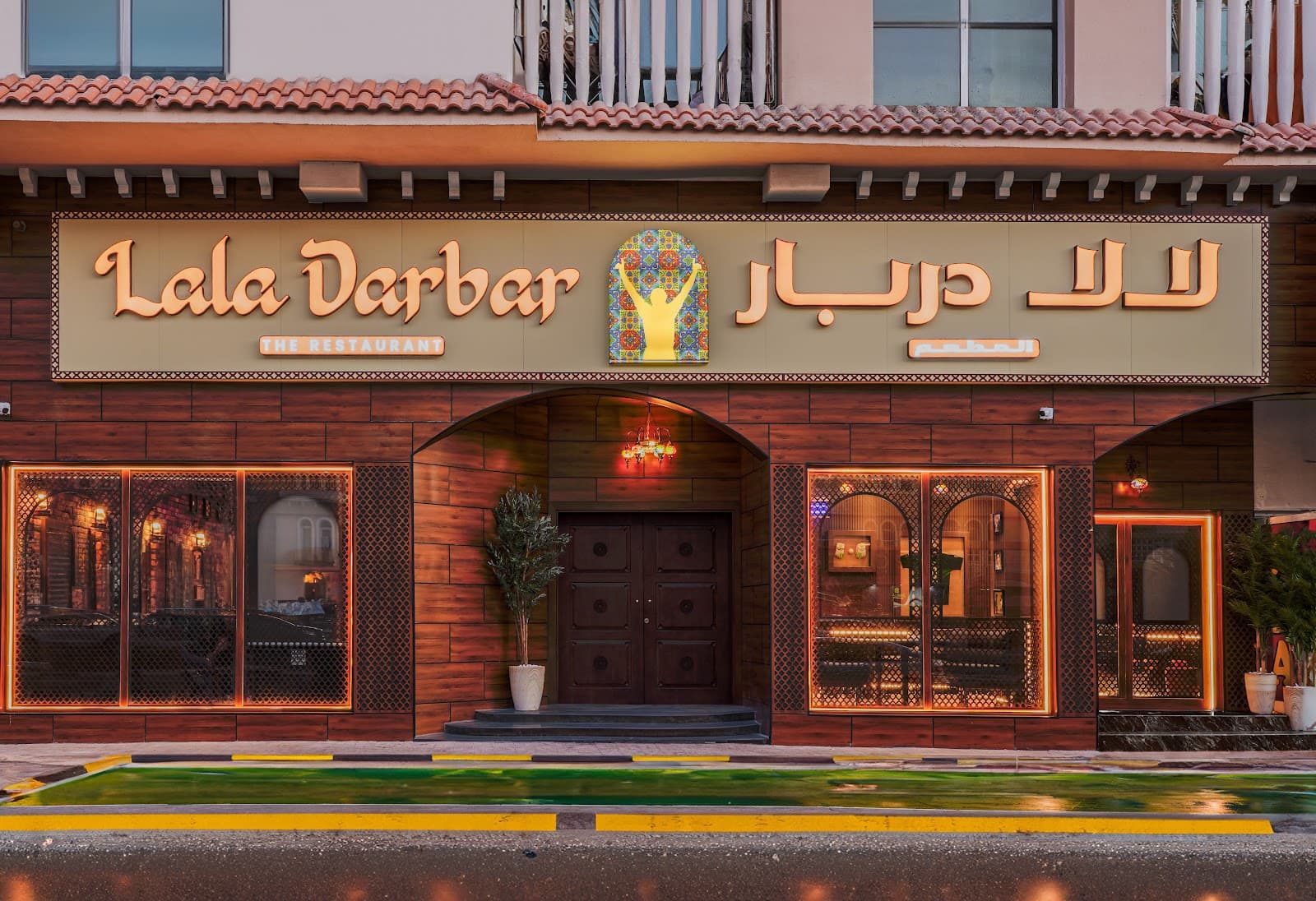 Lala Darbar | Authentic Pakistani Cuisine - Image 1
