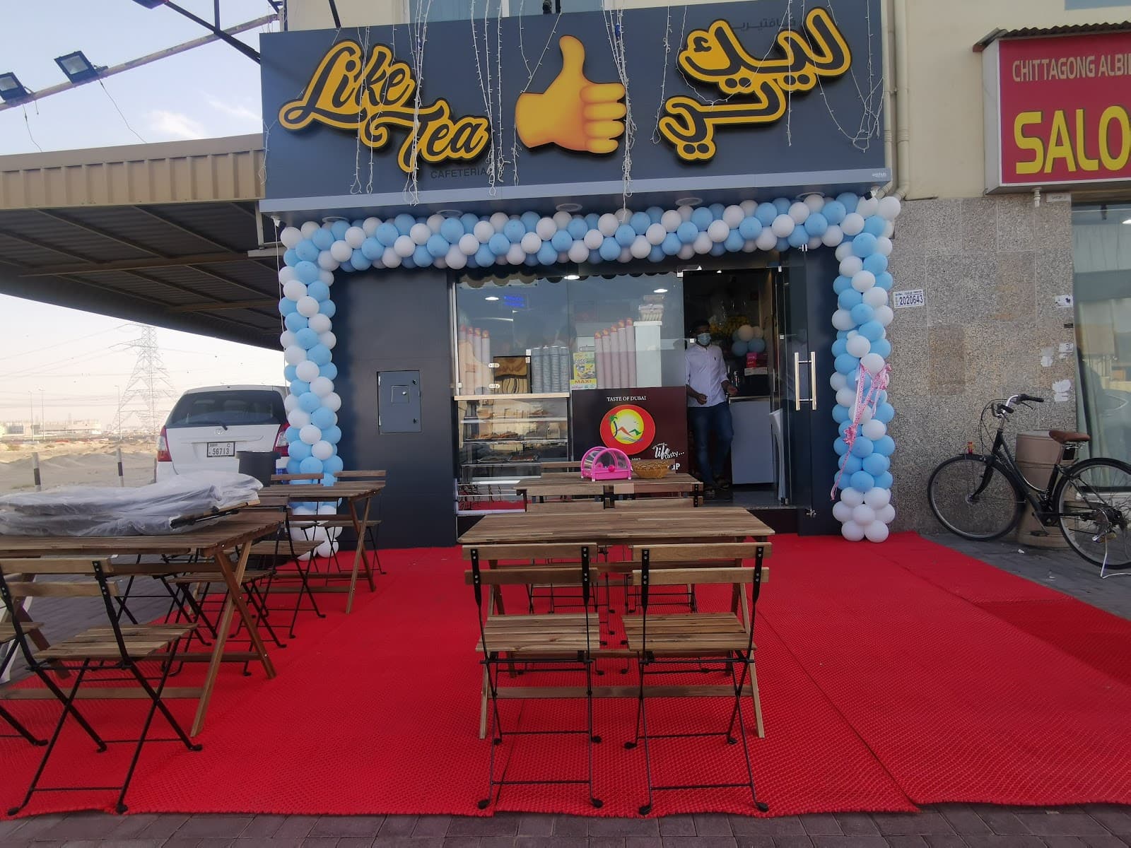 Like tea cafeteria - Image 1