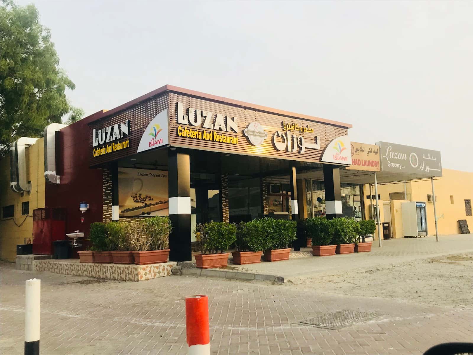 Luzan Cafeteria and Restaurant