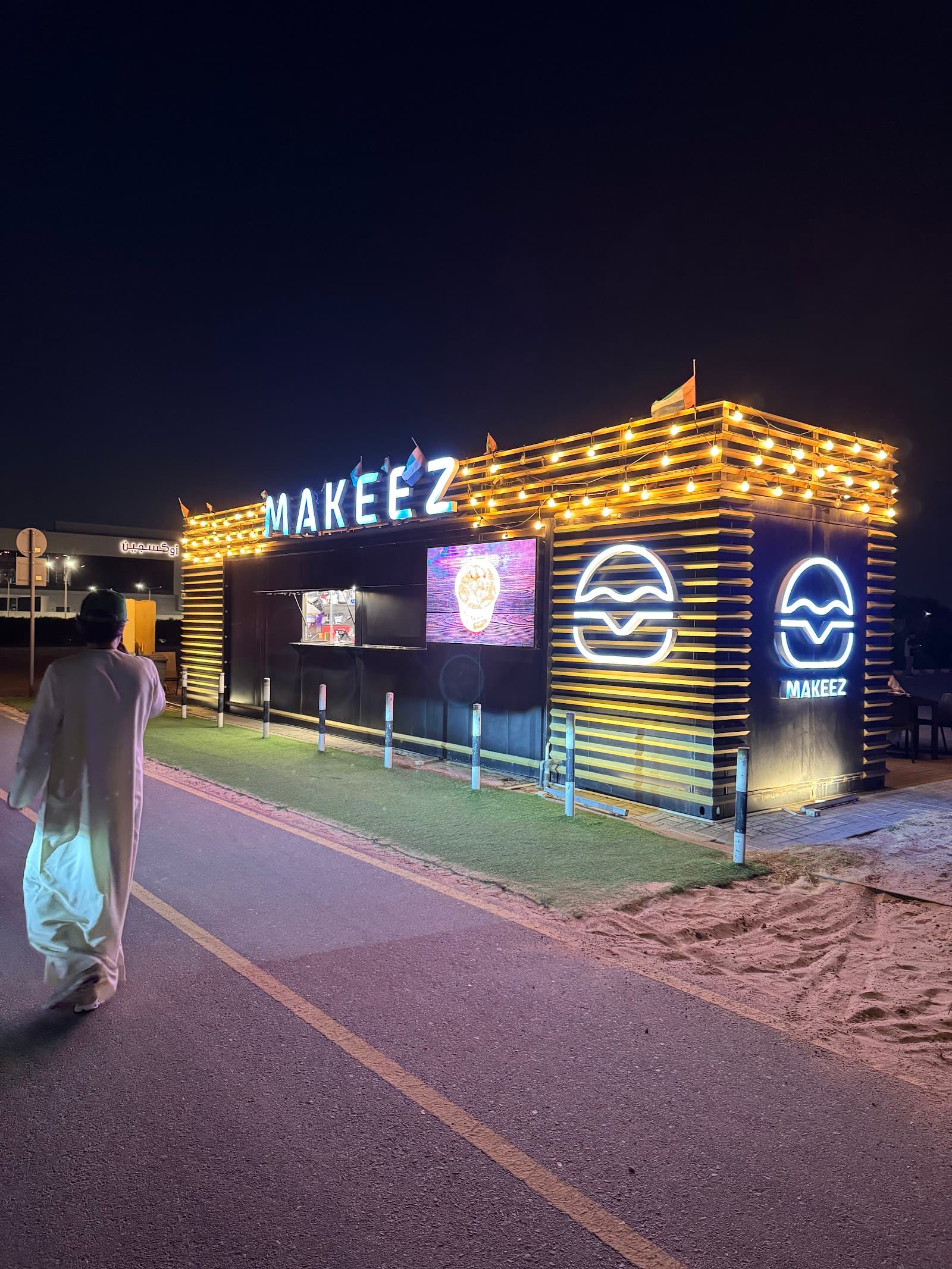 Makeez Restaurant (مطعم ماكيز) - Image 1