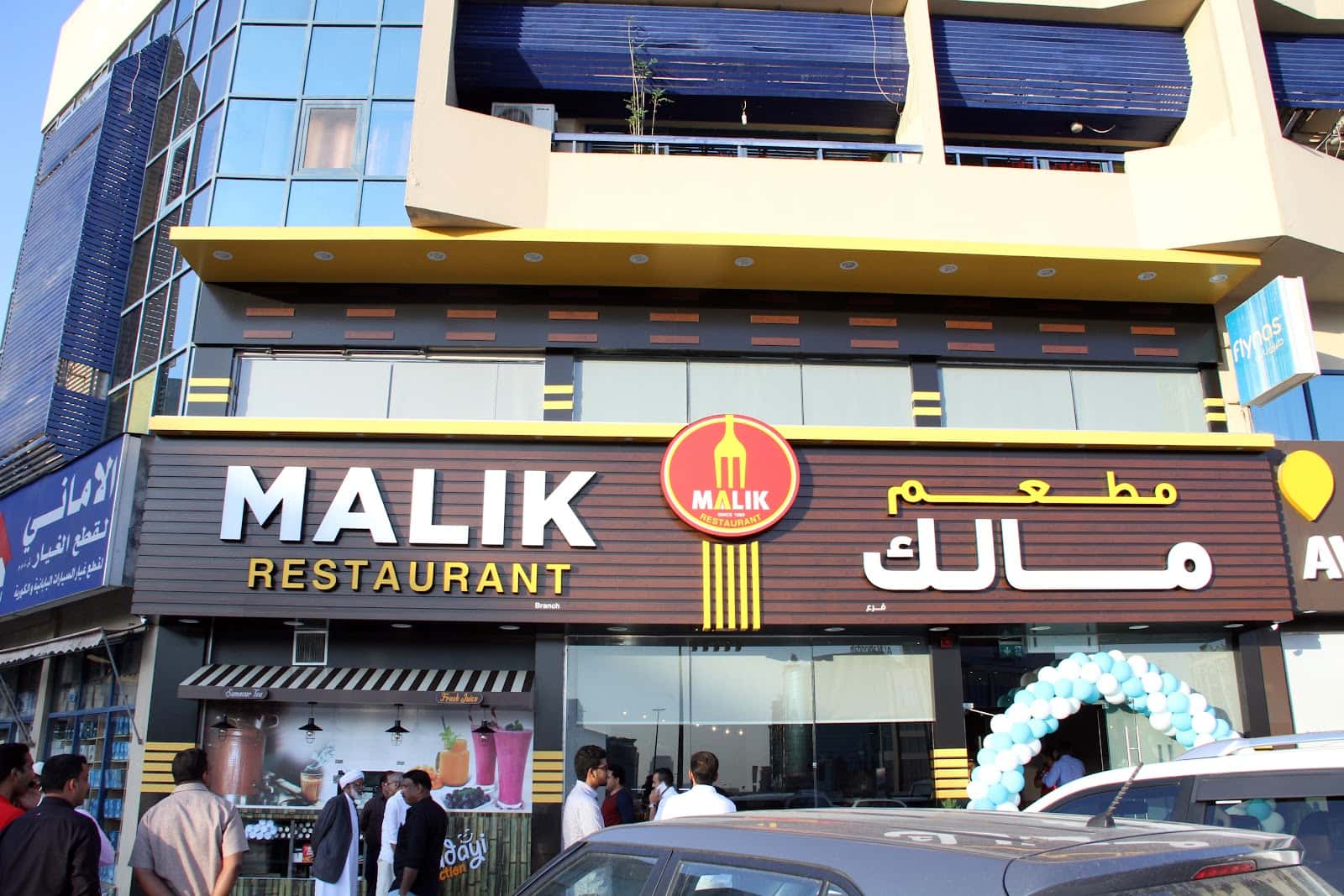 Malik Restaurant