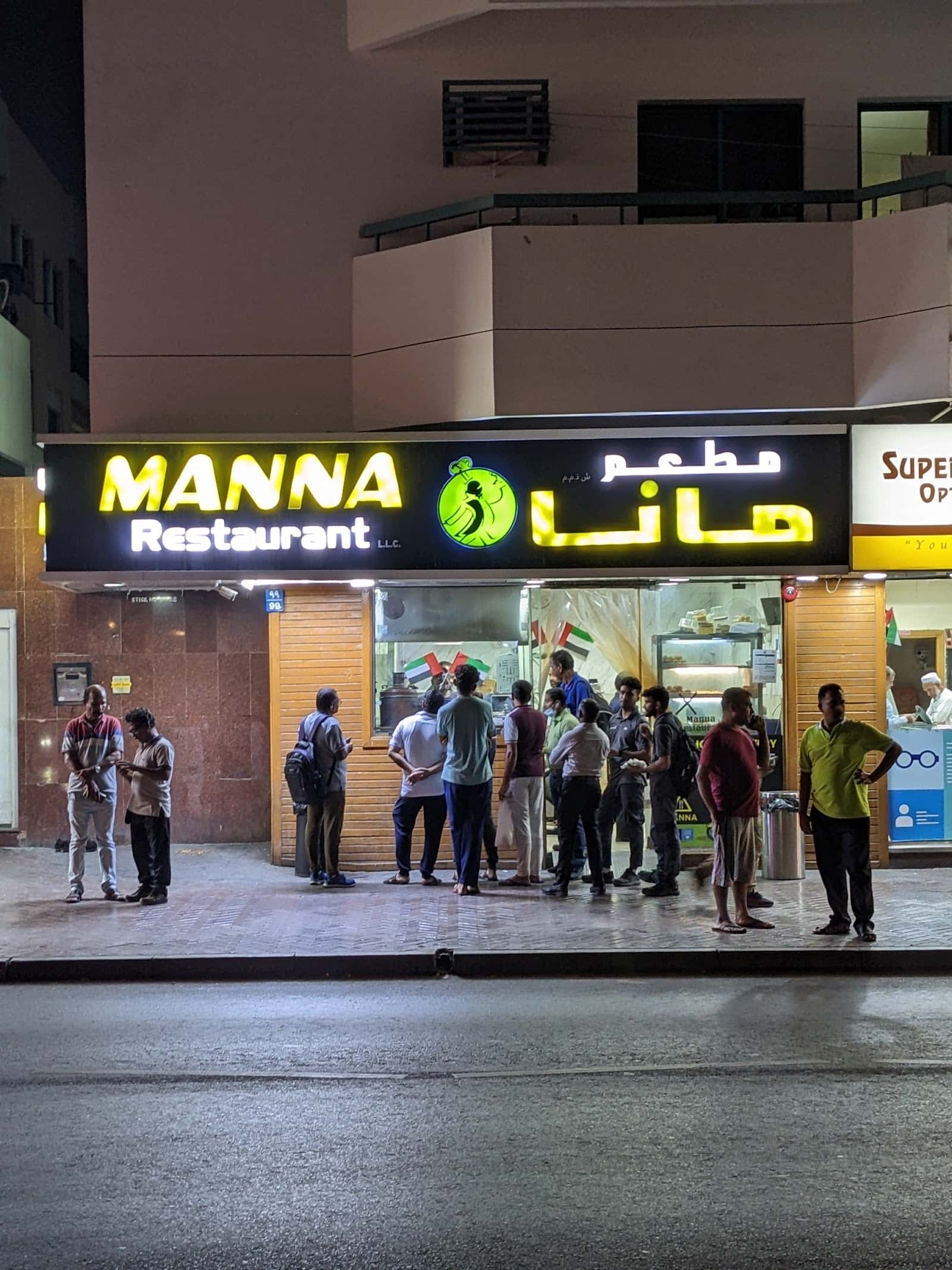 Manna Restaurant