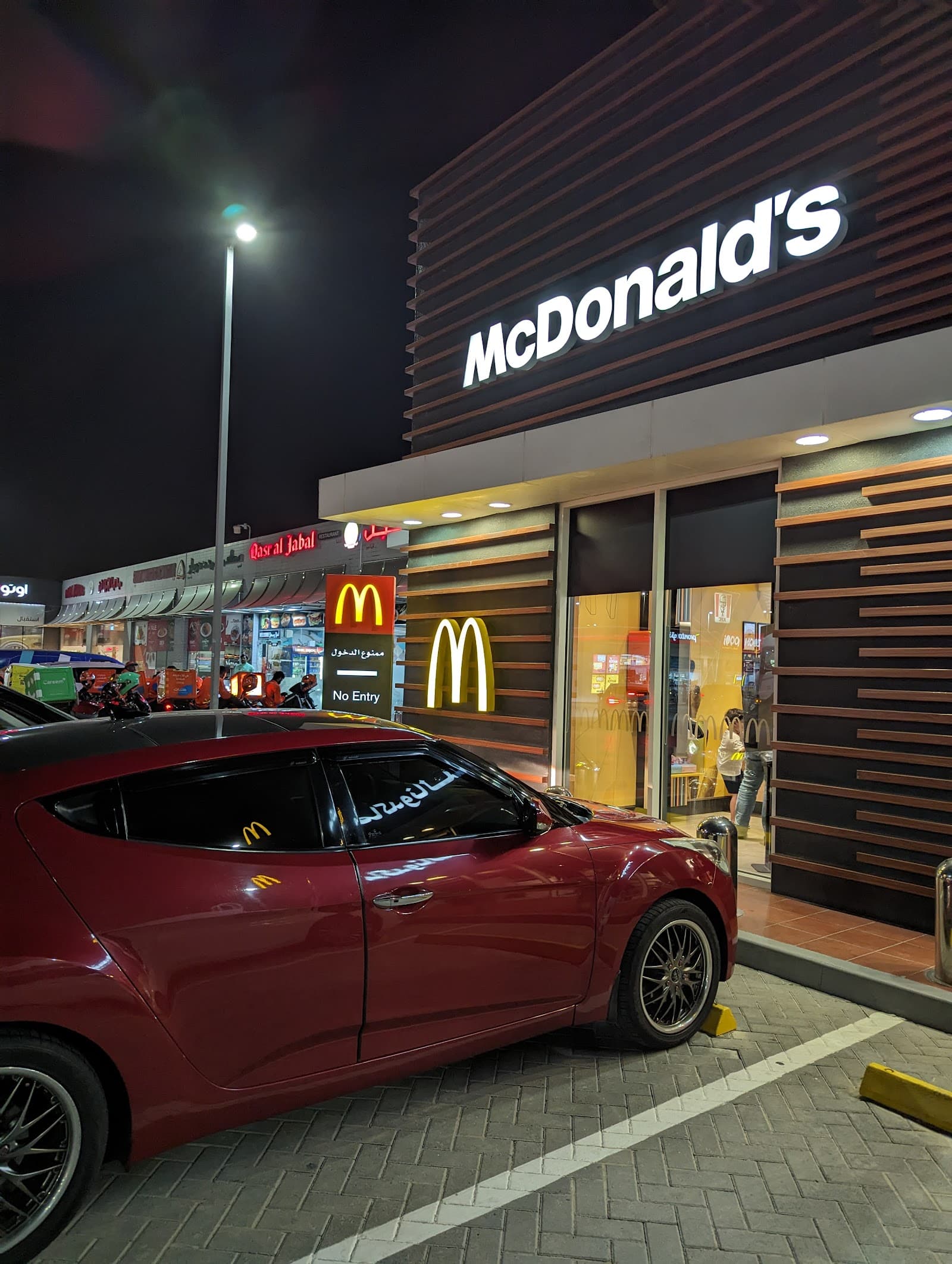 McDonald's - Image 1