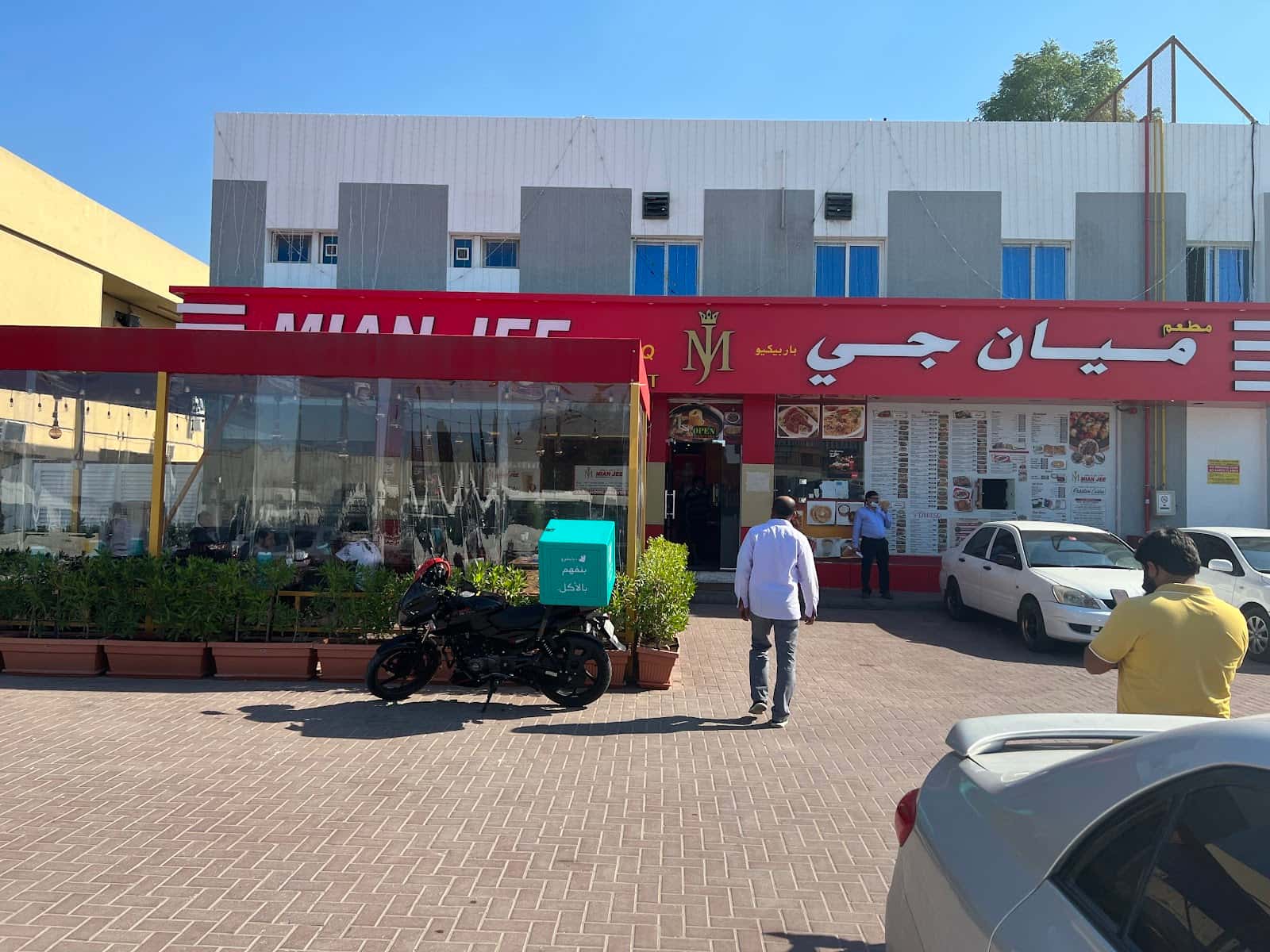 MIAN JEE RESTAURANT L.L.C.