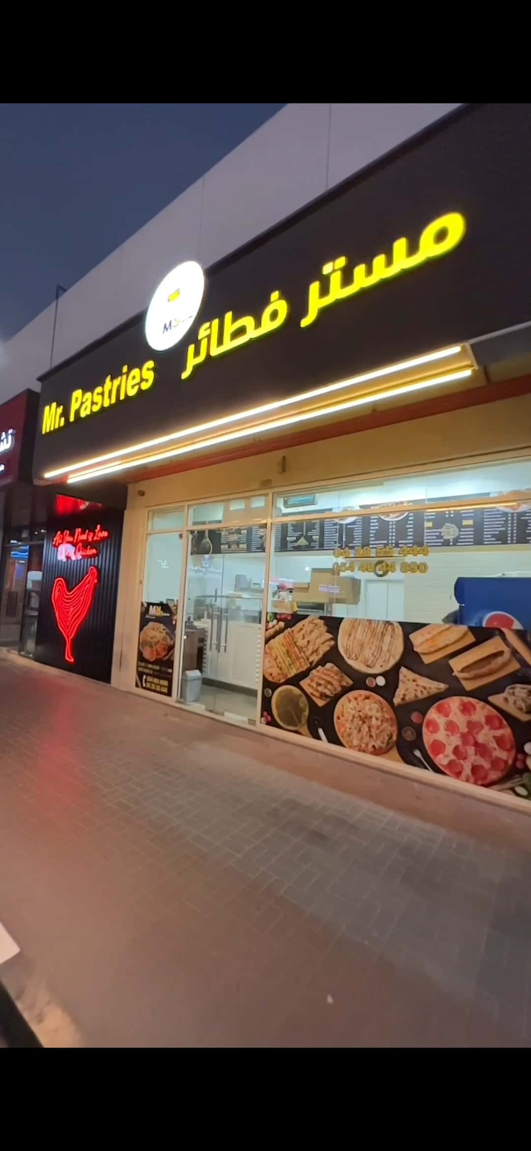 Mr Pastries