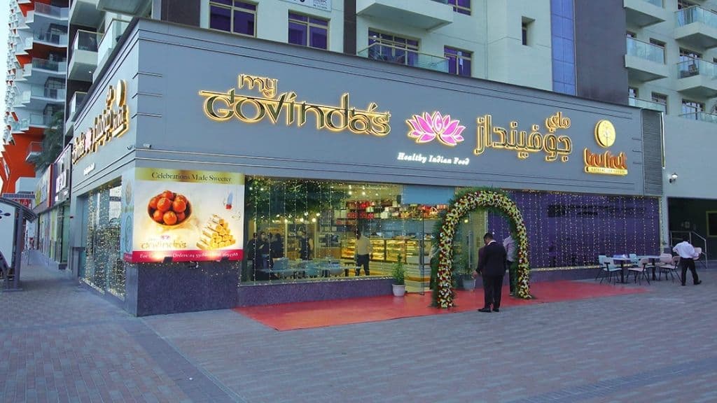 MyGovindas - Image 1