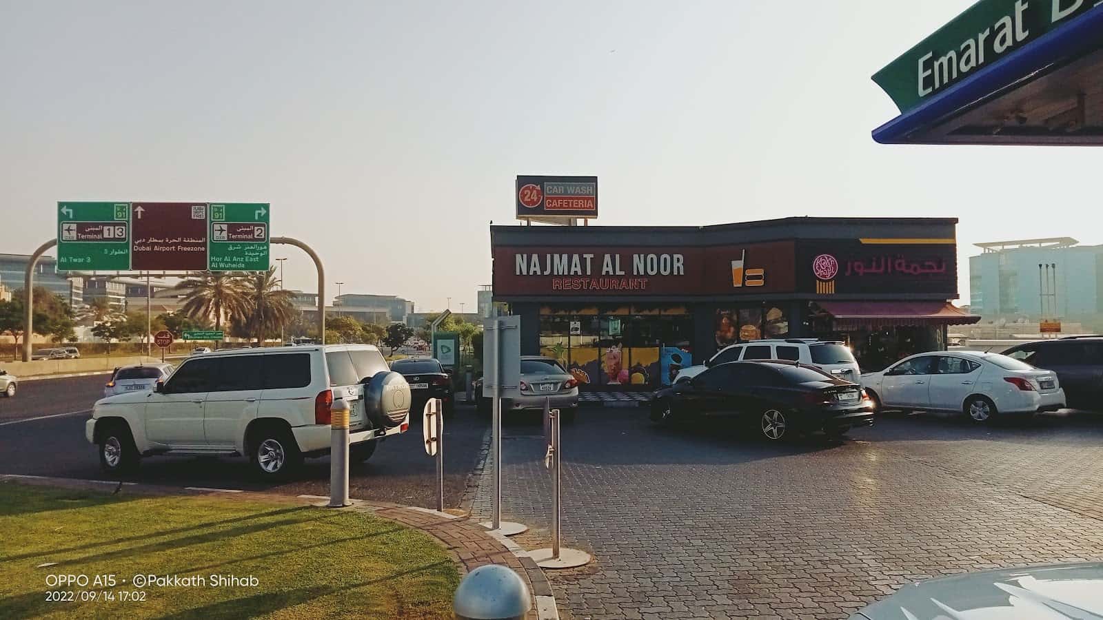 Najmath Al Noor Restaurant | Al Twar - Dubai