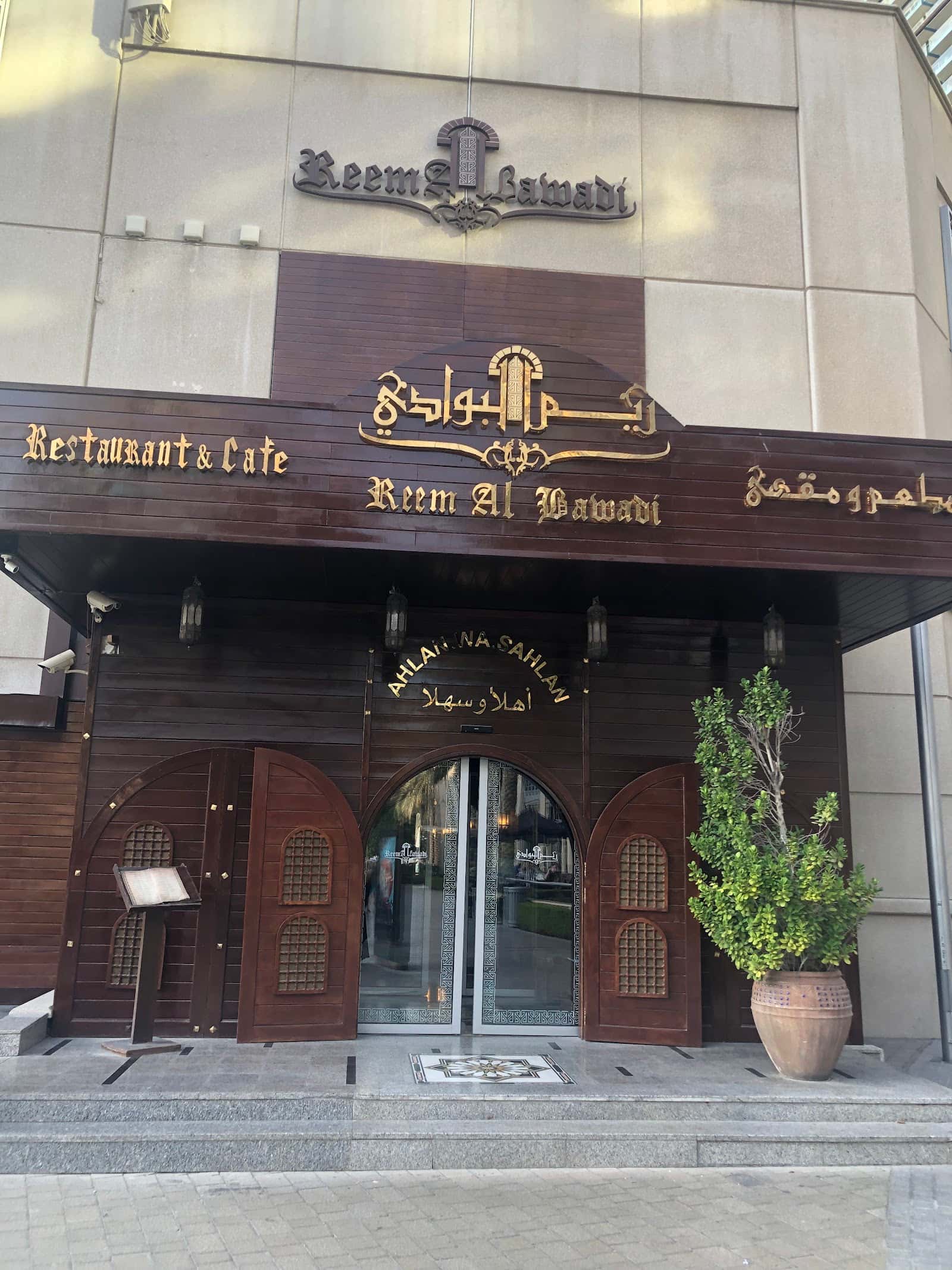 New Safestway Cafe & Supermarket | Jumeirah Village Triangle ( JVT )