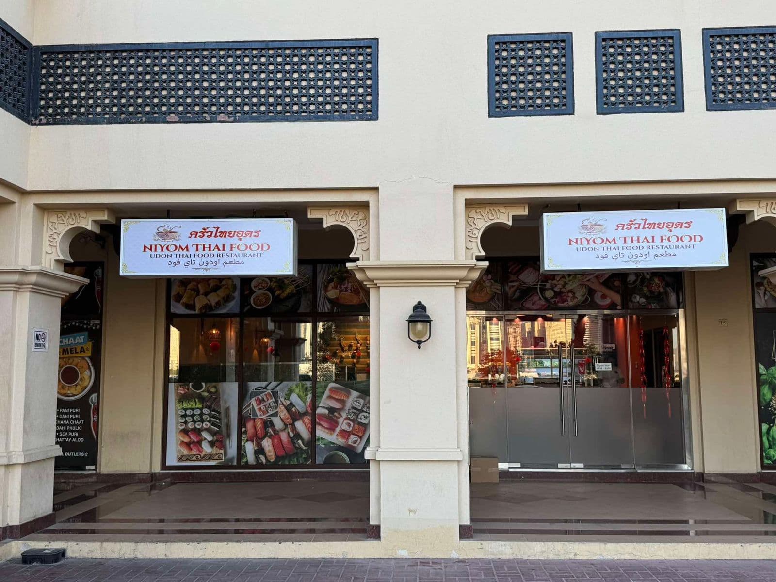 Niyom Thai Food Restaurant - Image 1